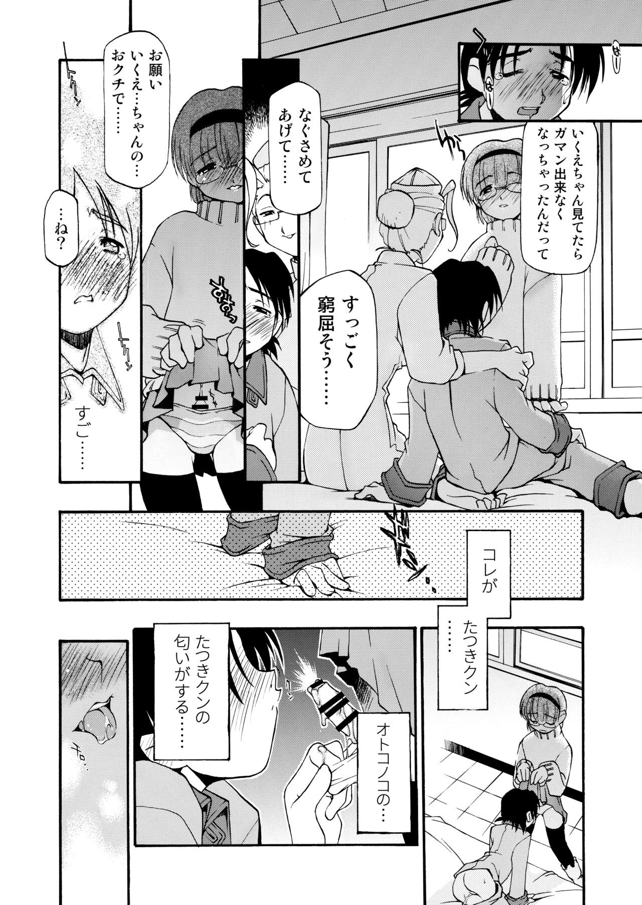 Page 188