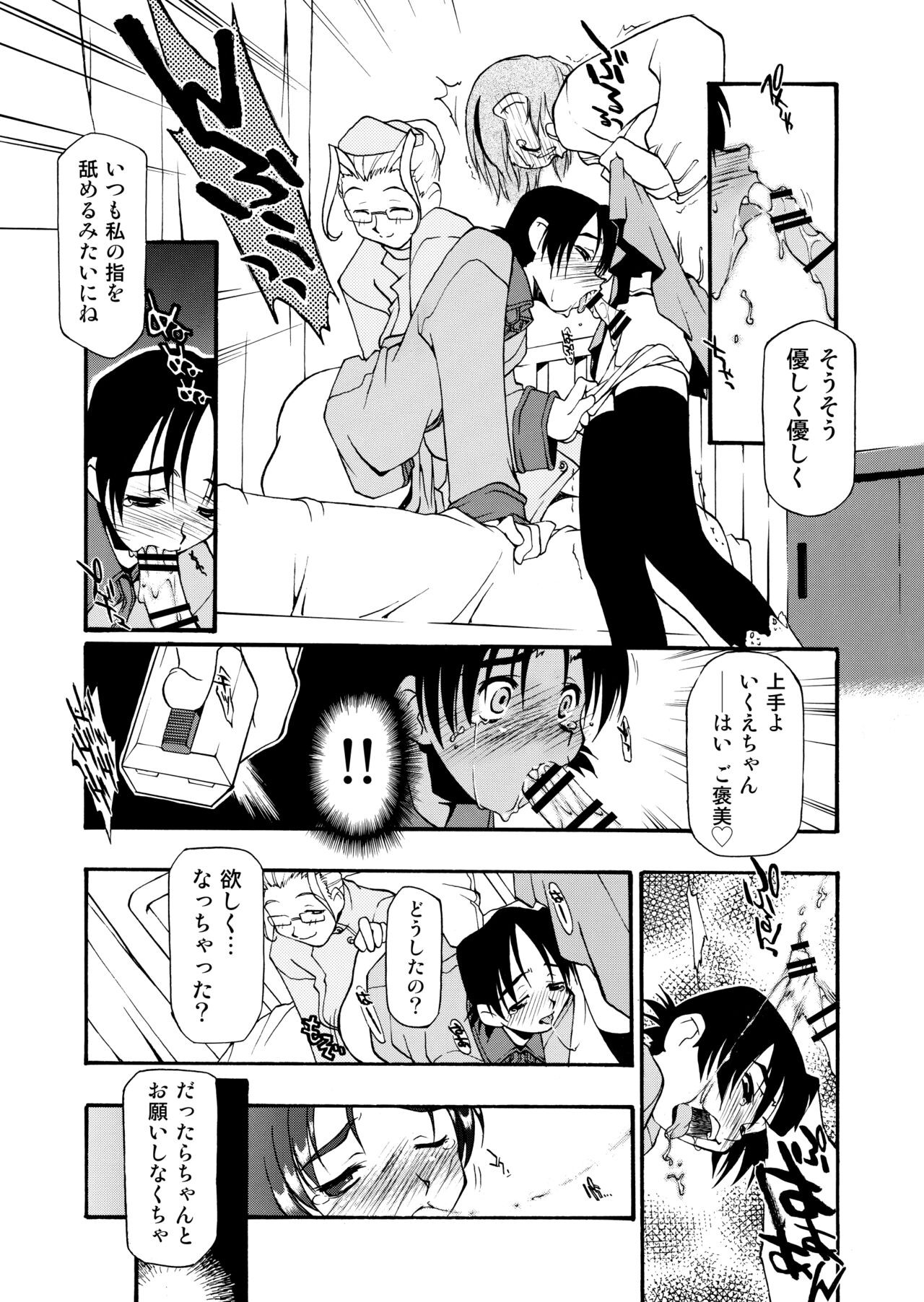 Page 189