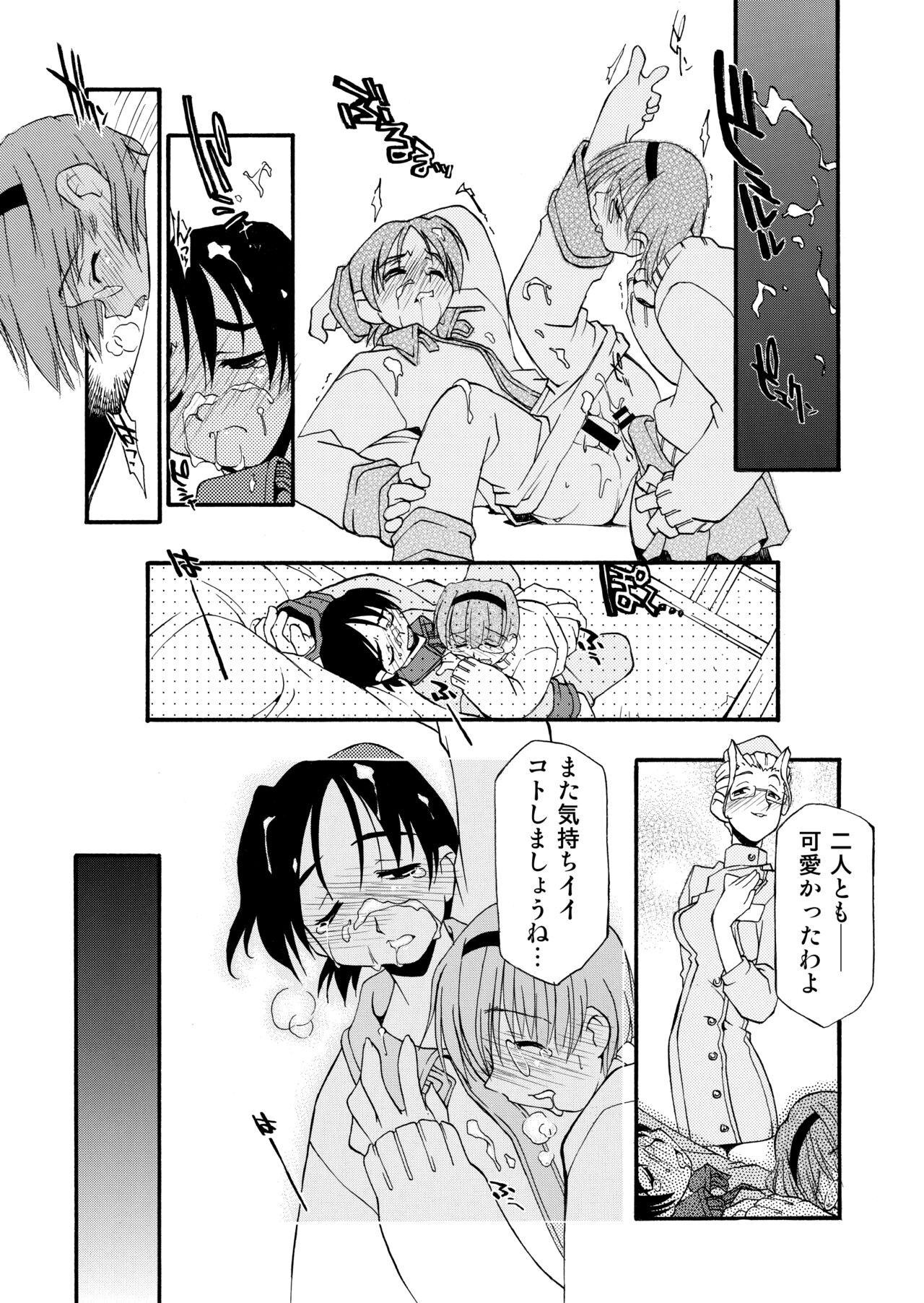 Page 193