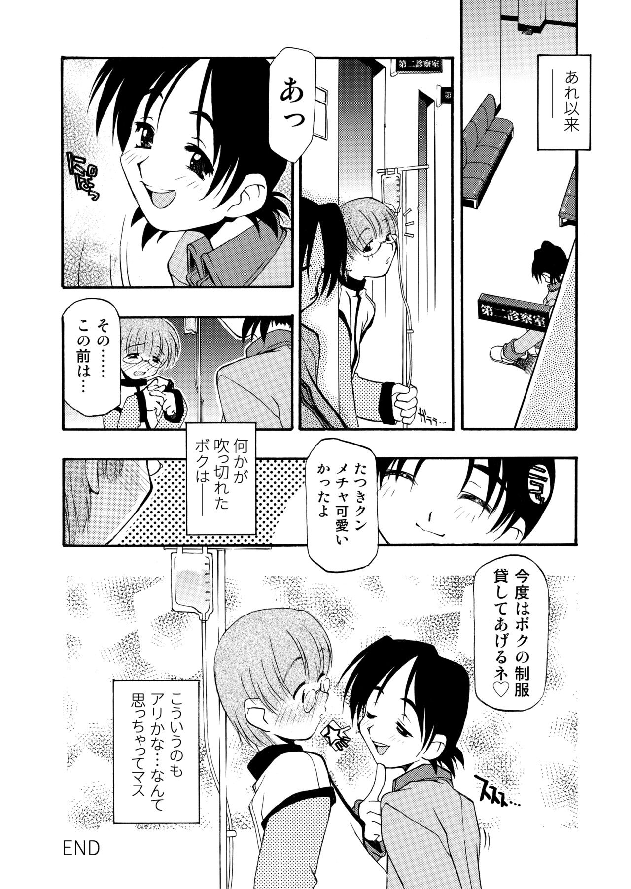 Page 194