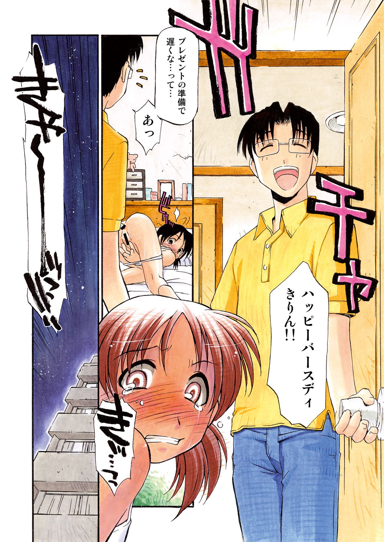 Page 198