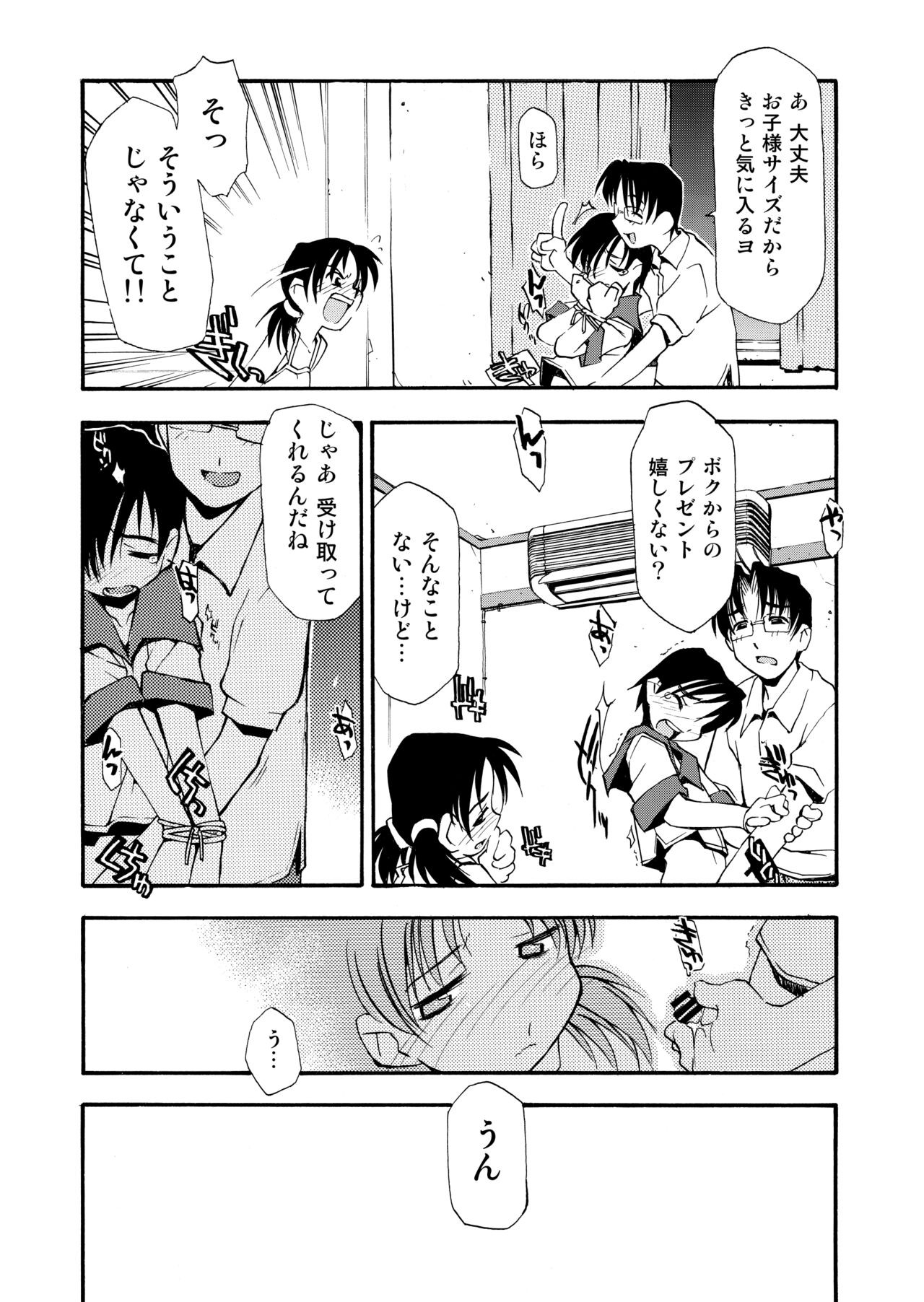 Page 201