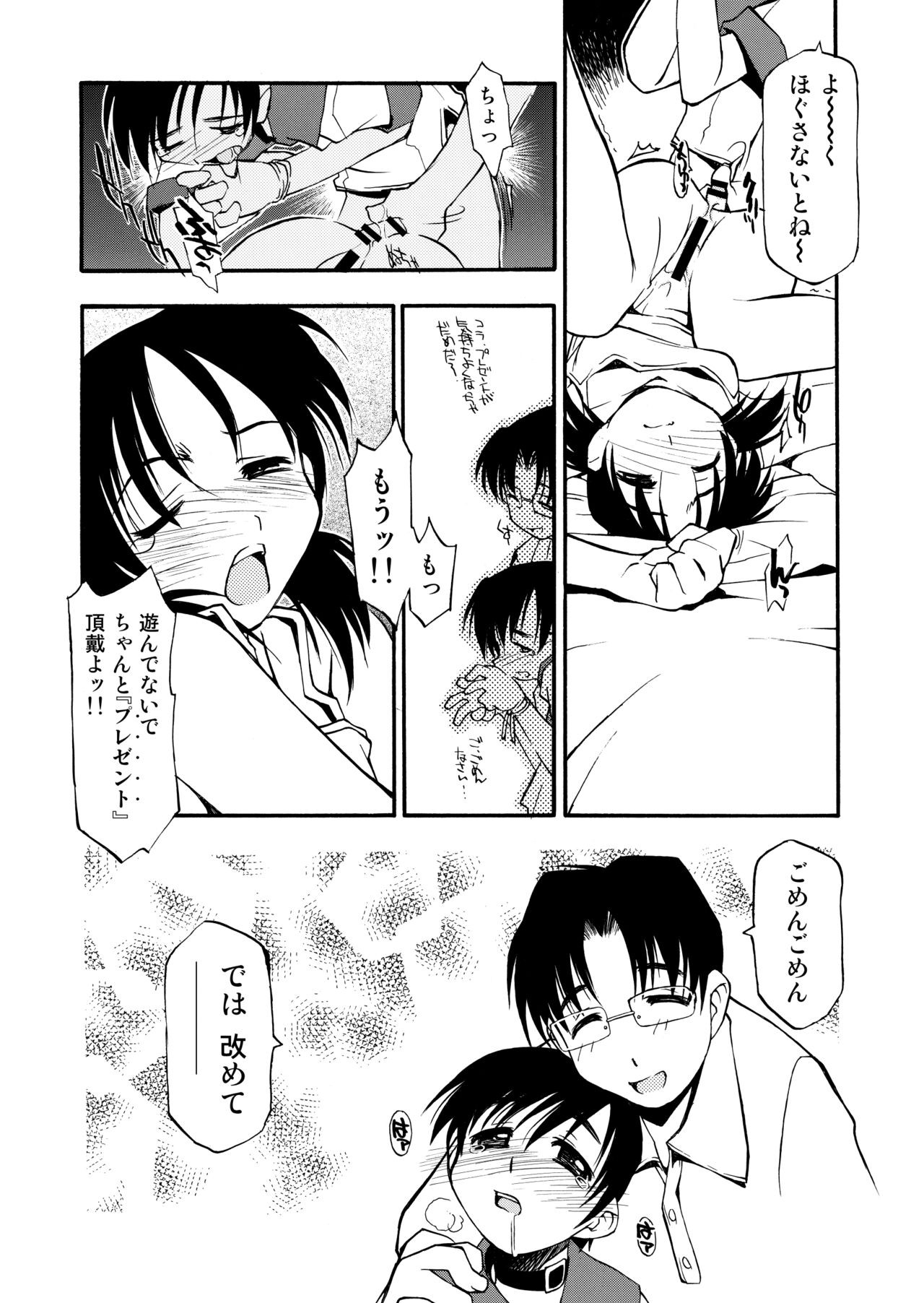 Page 203