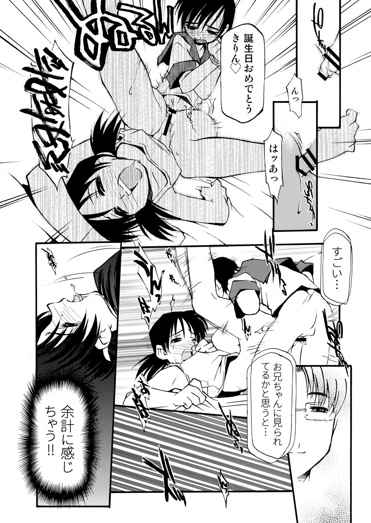 Page 204