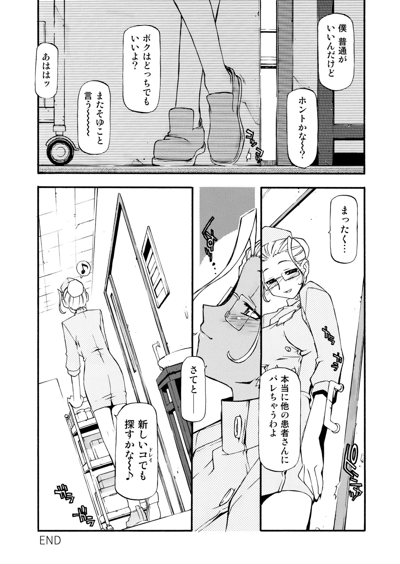 Page 212