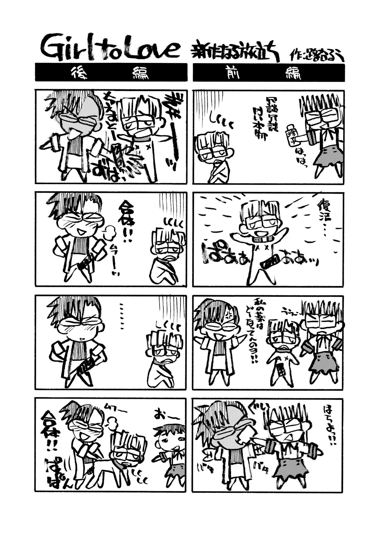 Page 218
