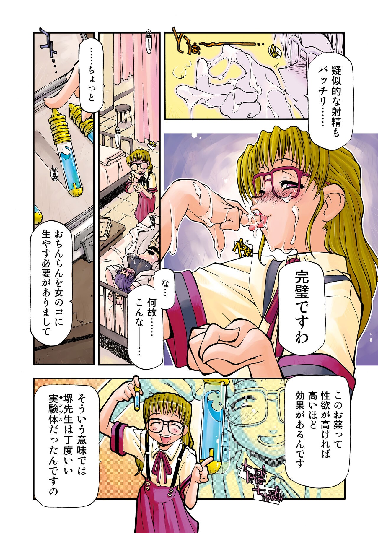 Page 30