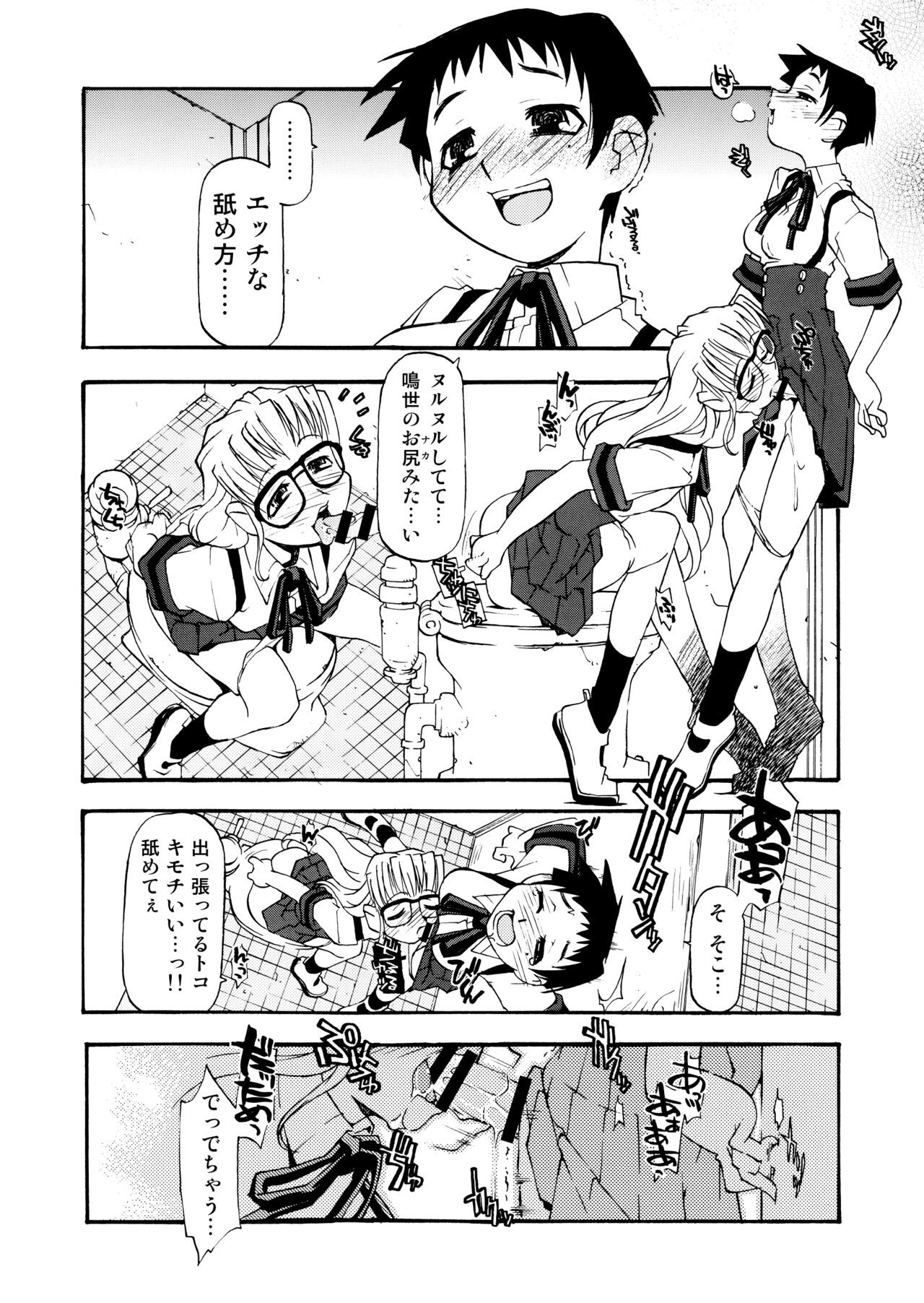 Page 49