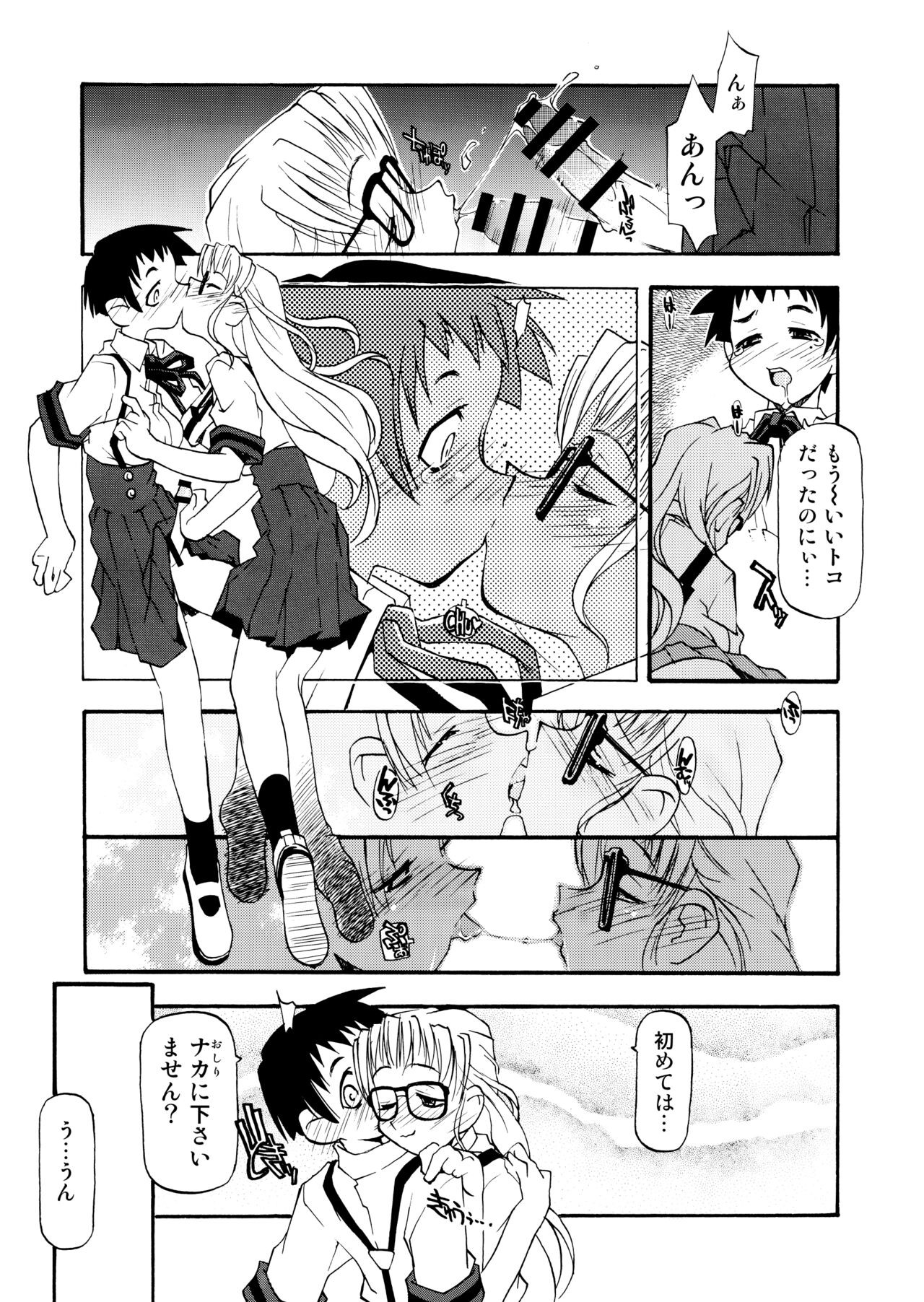 Page 50