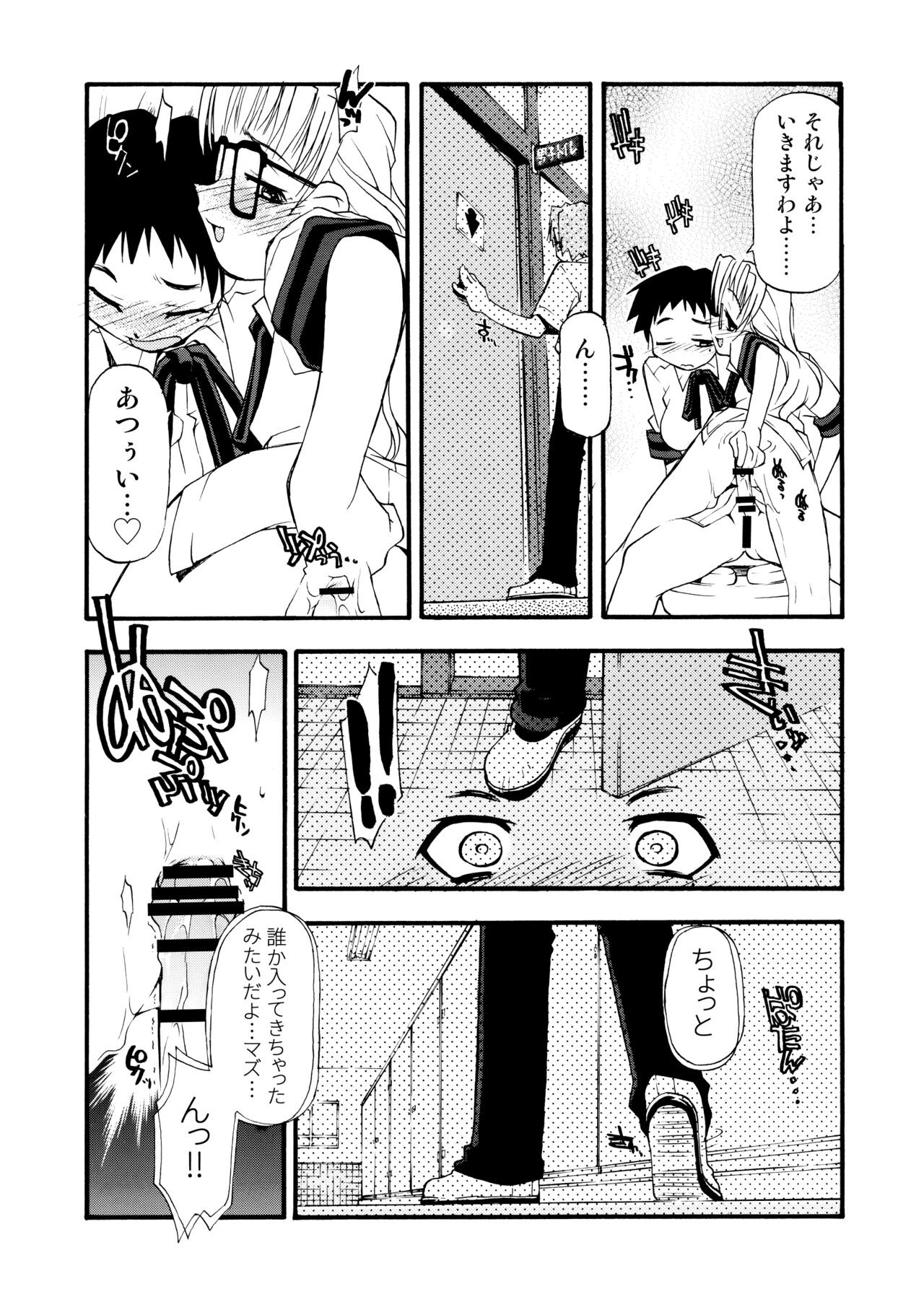 Page 51
