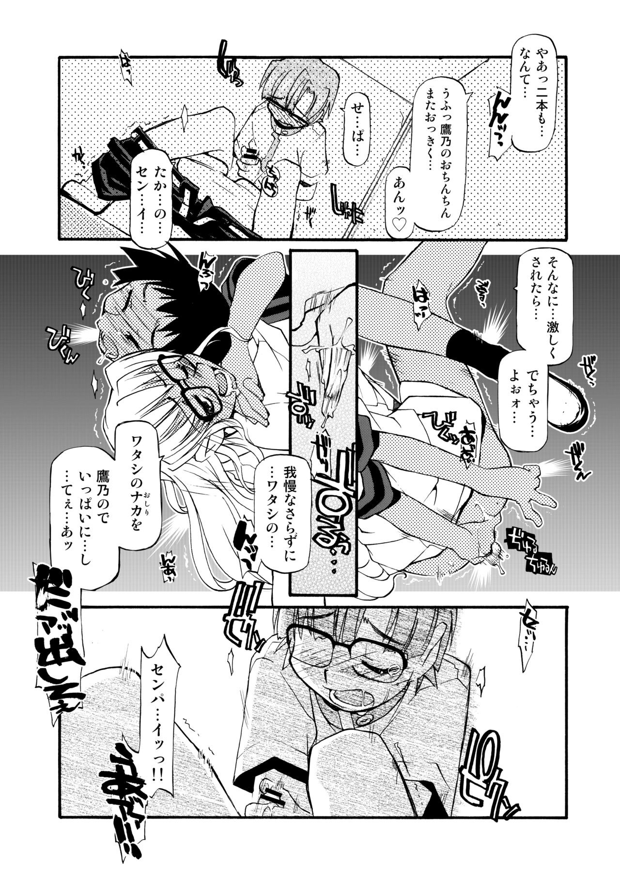 Page 57