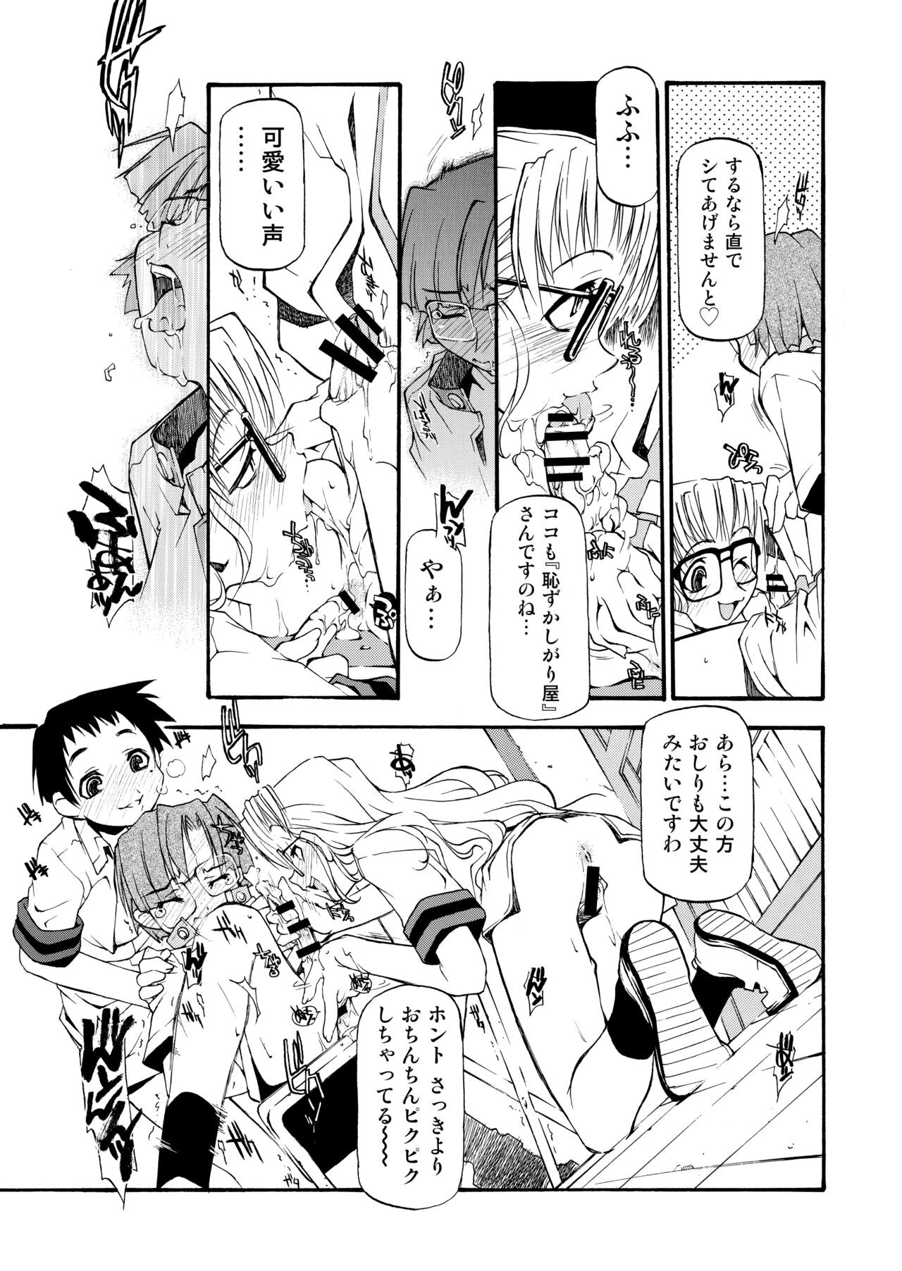 Page 64