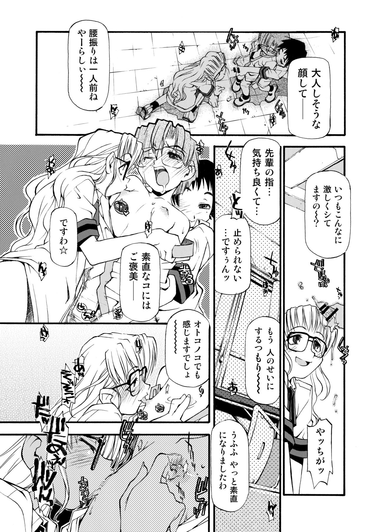Page 69