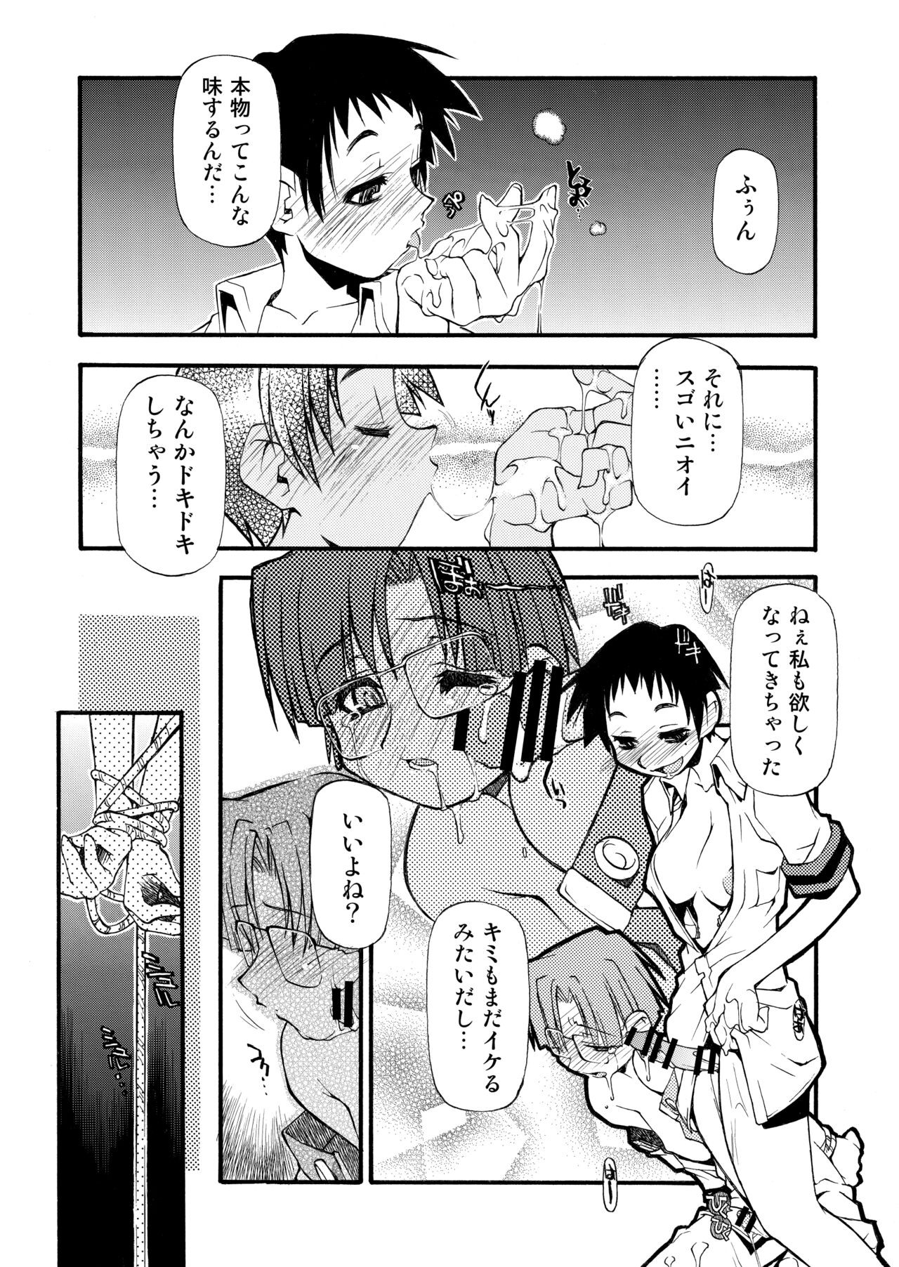 Page 72