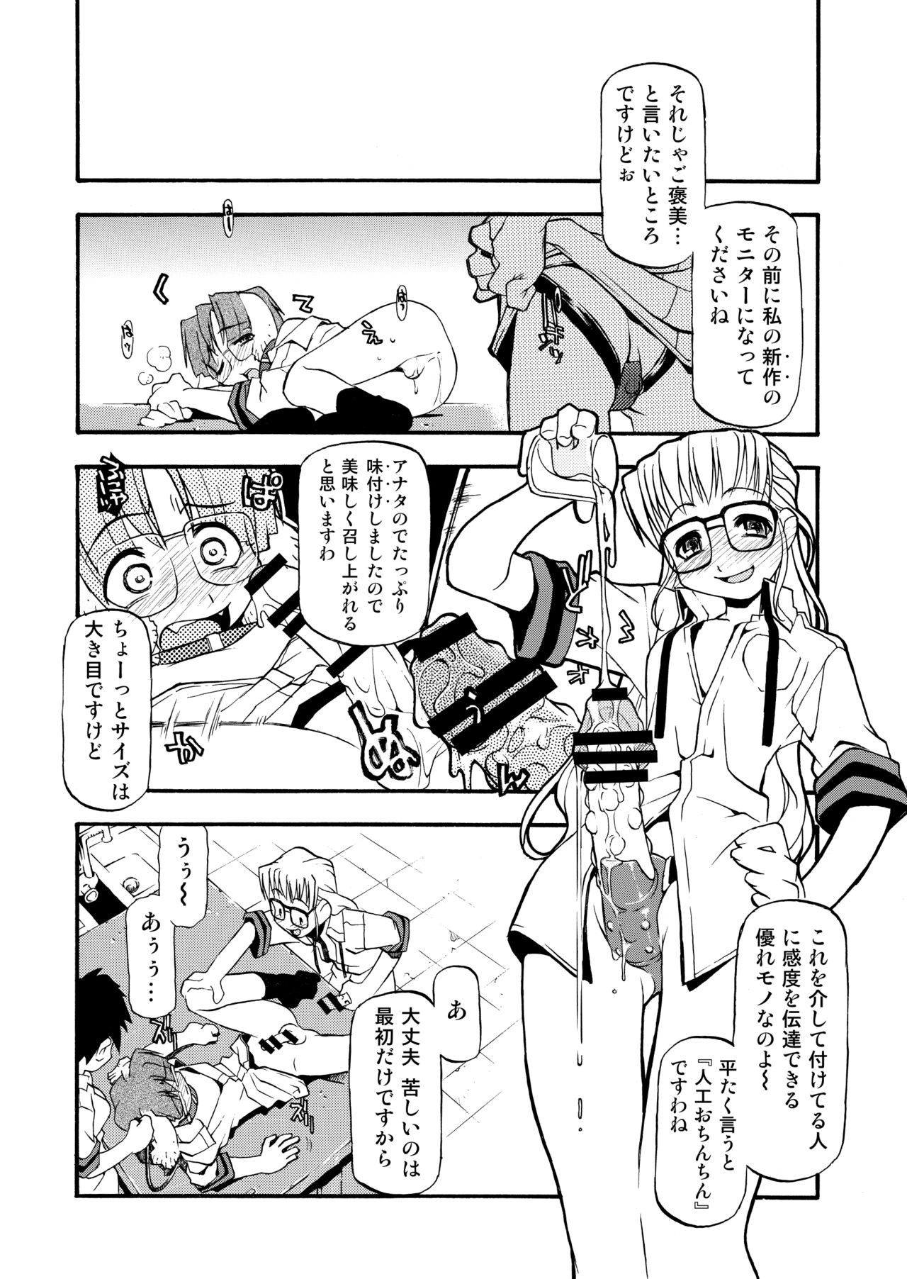 Page 89