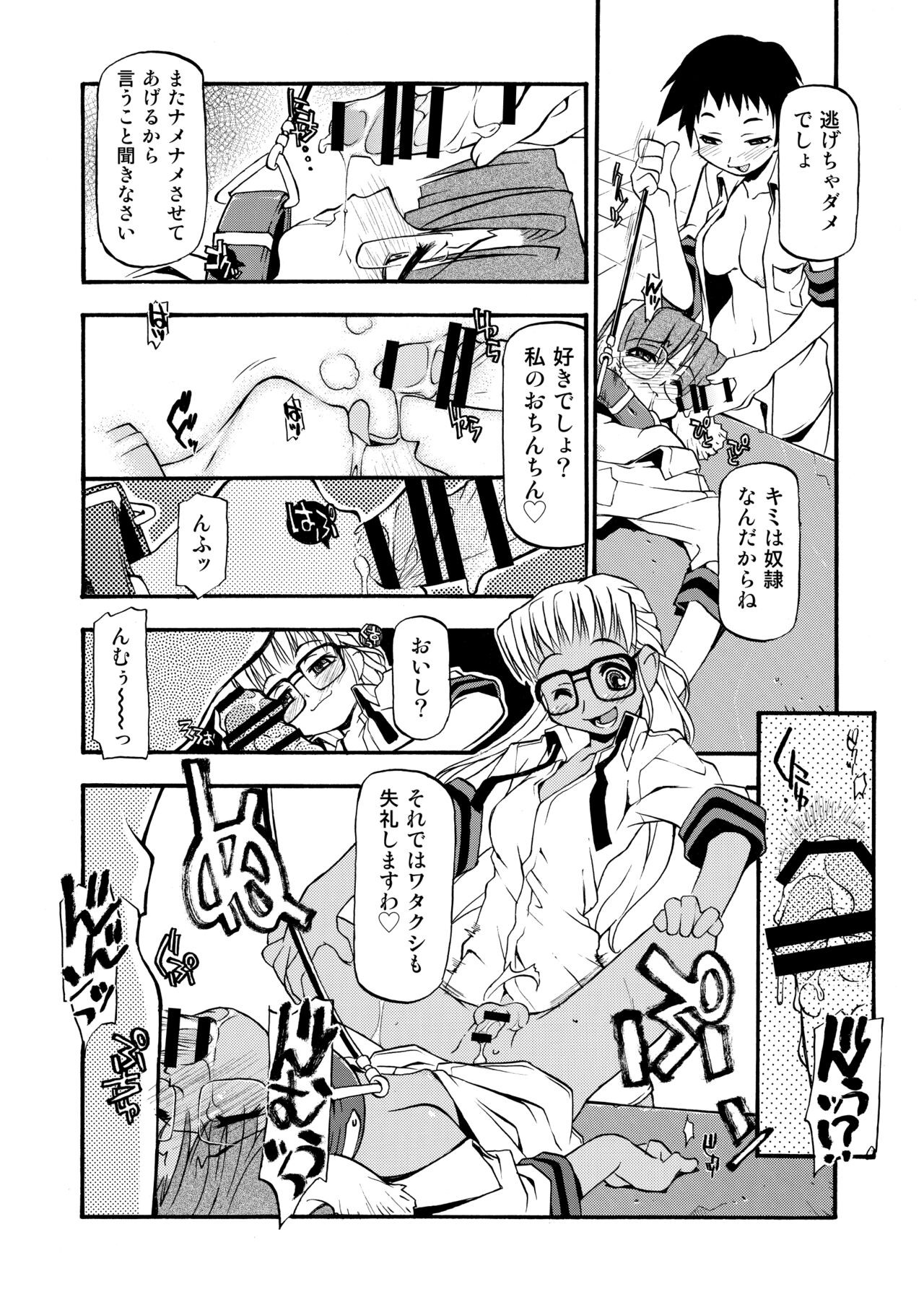 Page 90