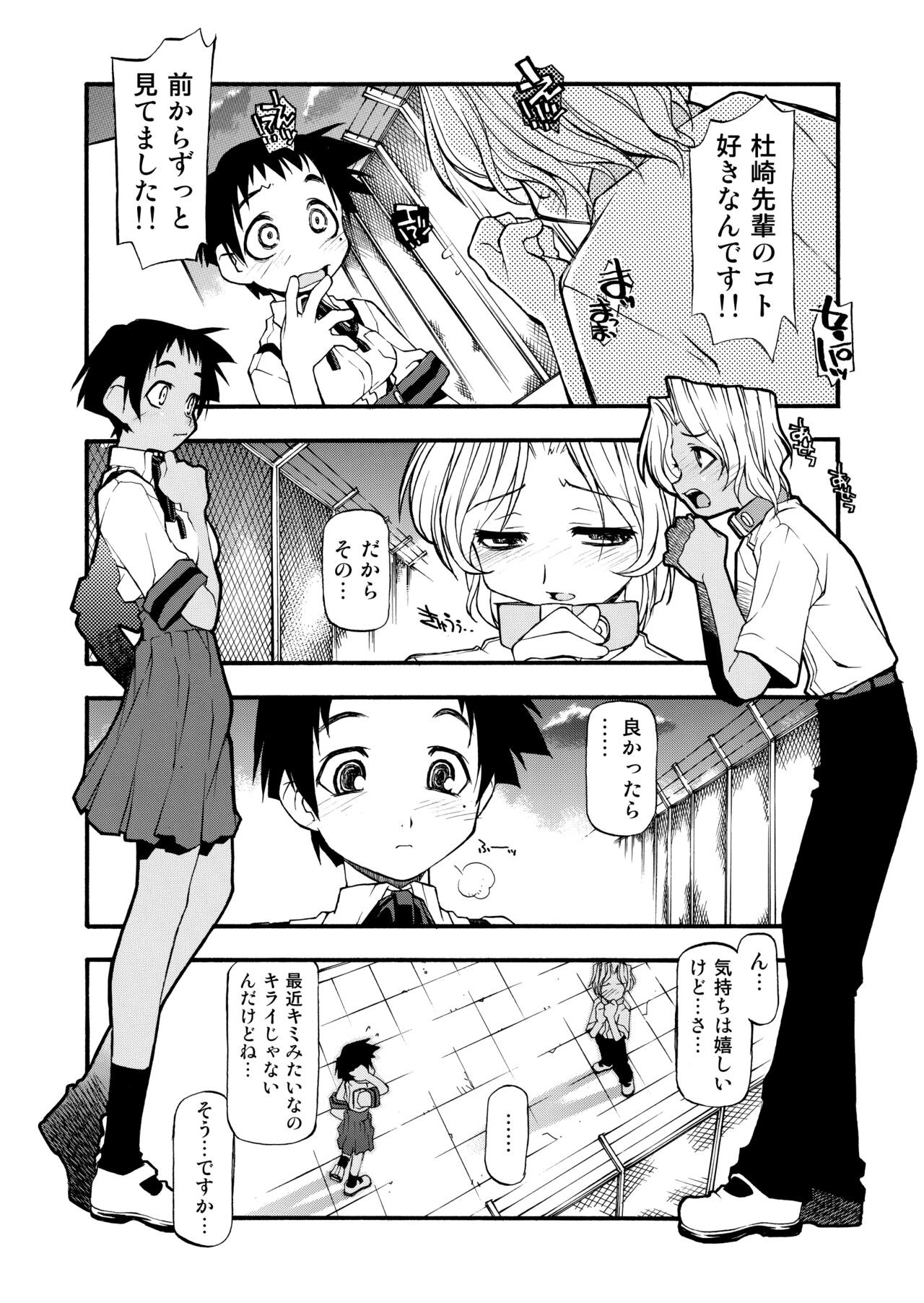Page 98