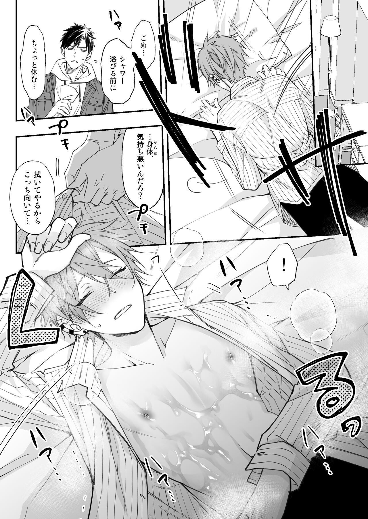 Page 33