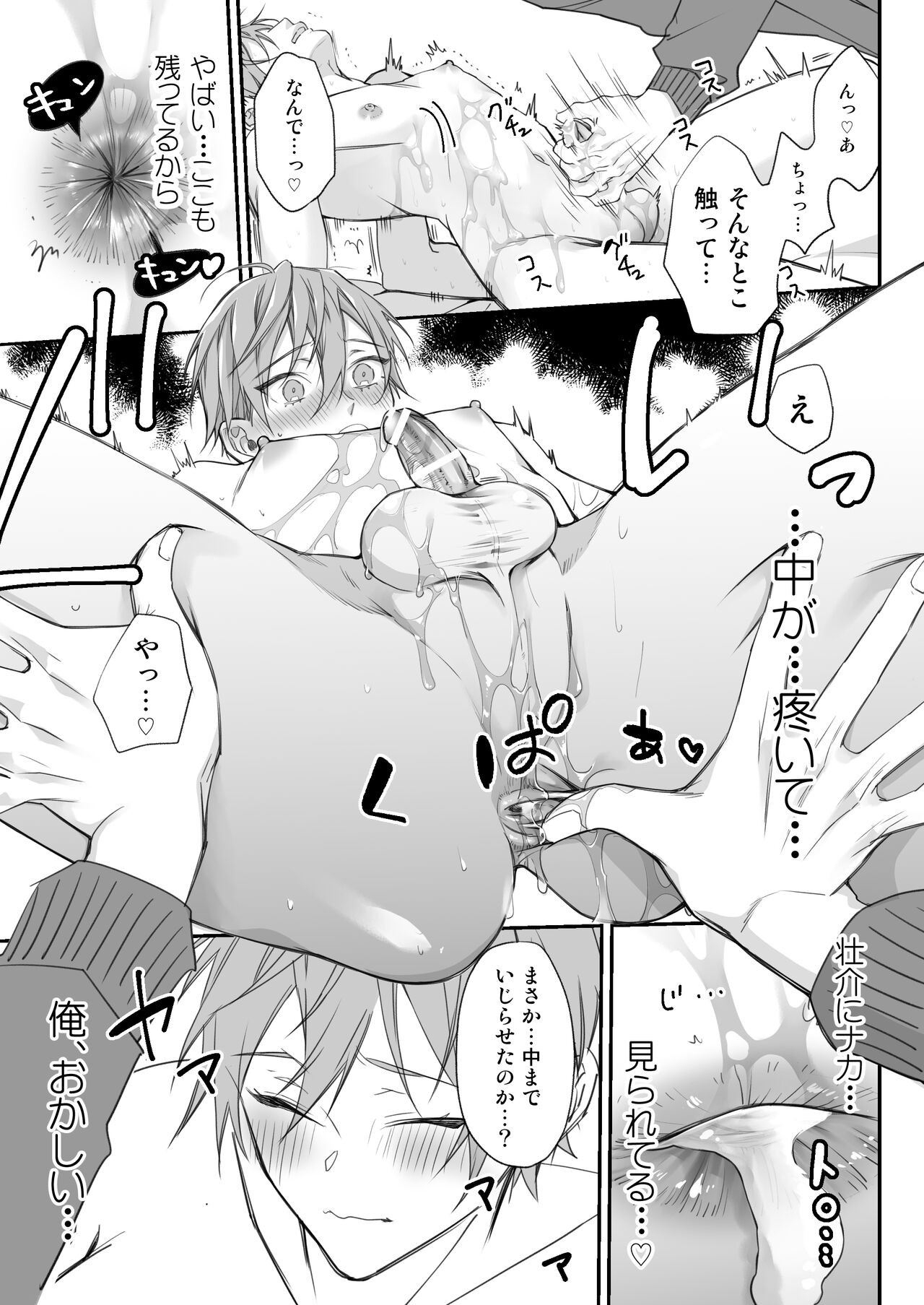 Page 38