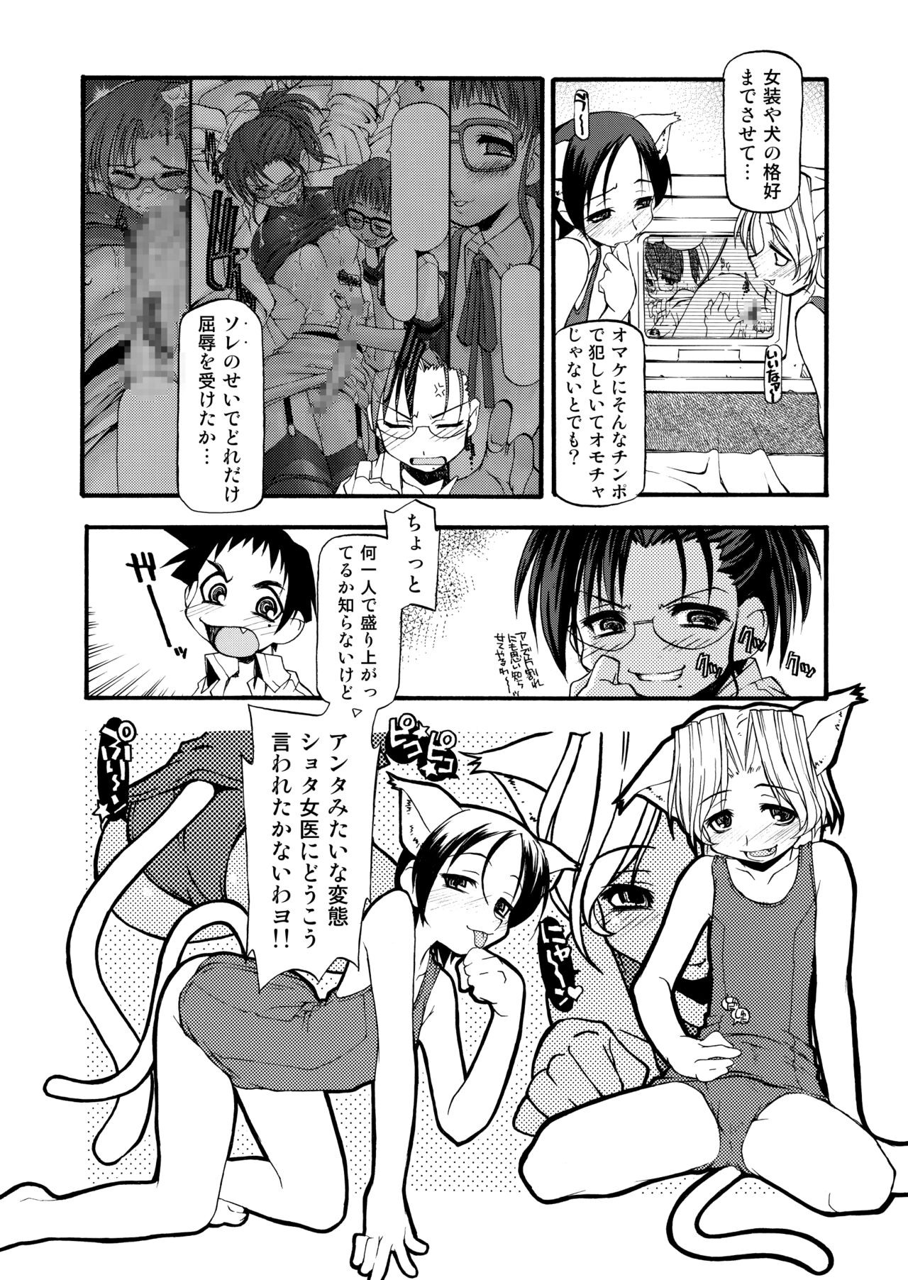 Page 102