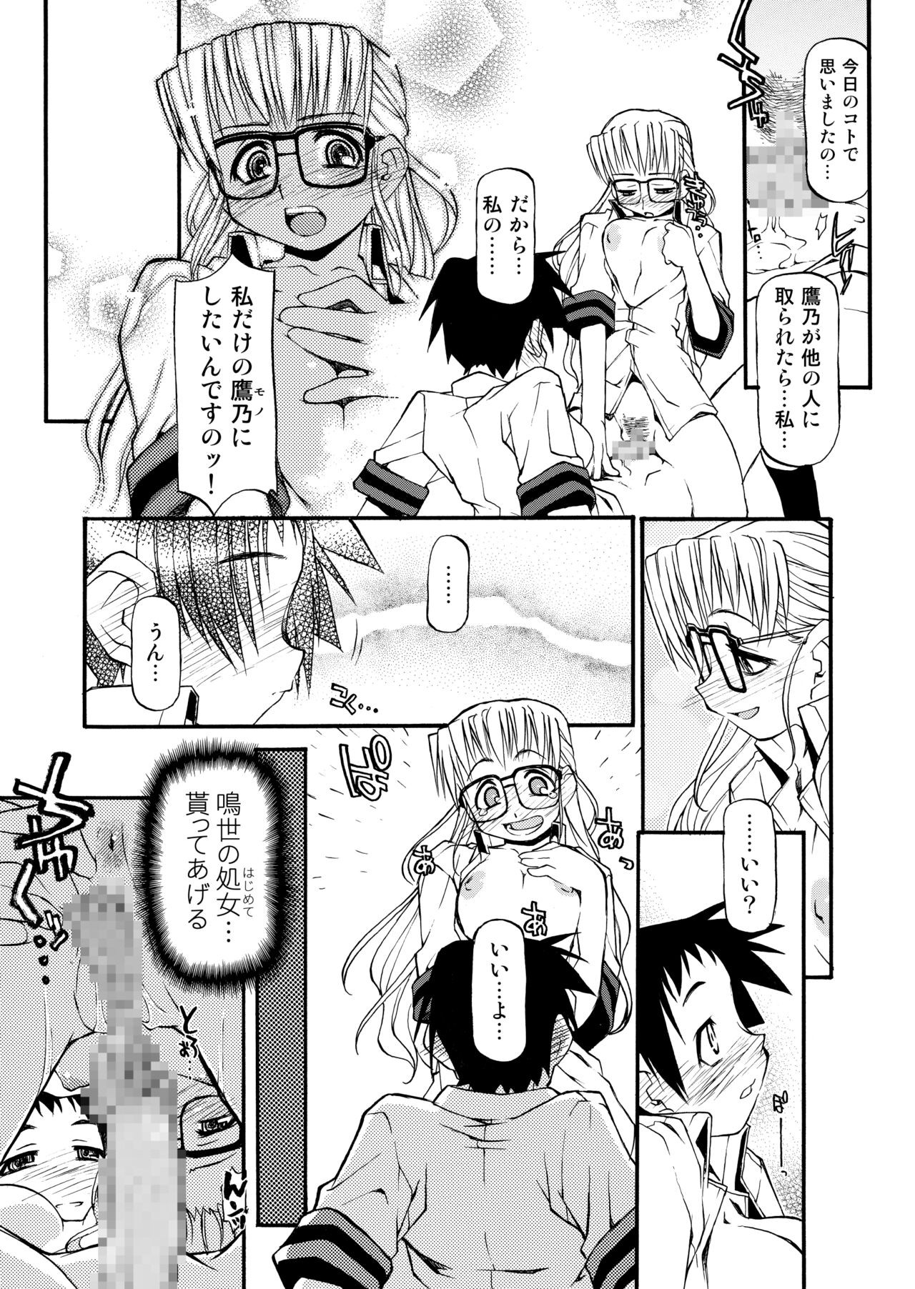 Page 128
