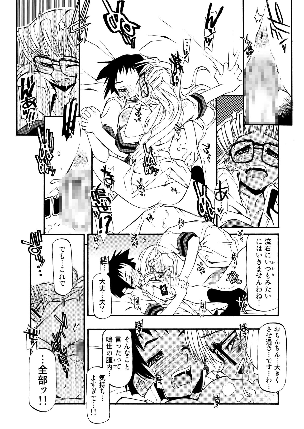 Page 129