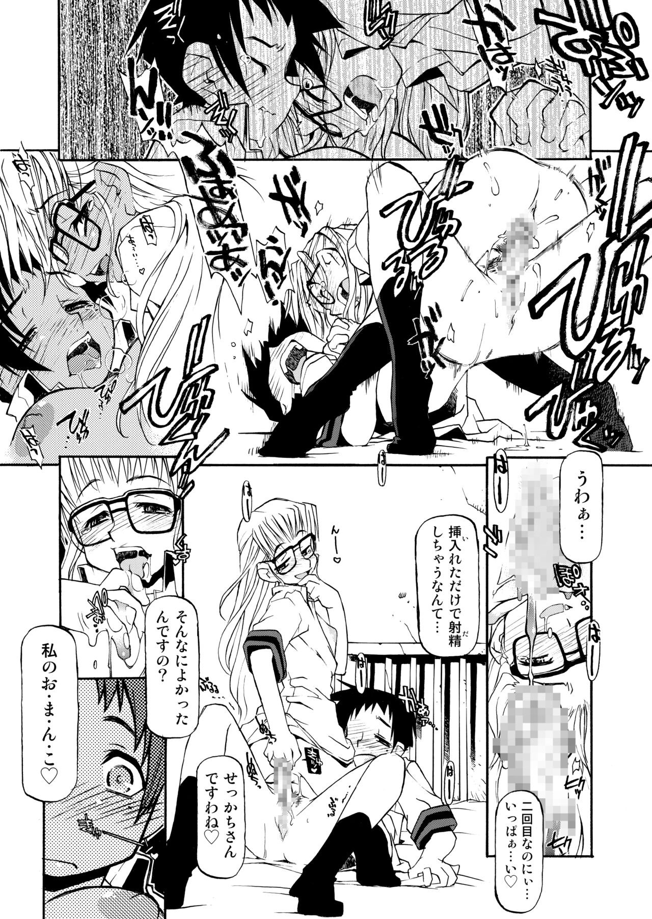 Page 130