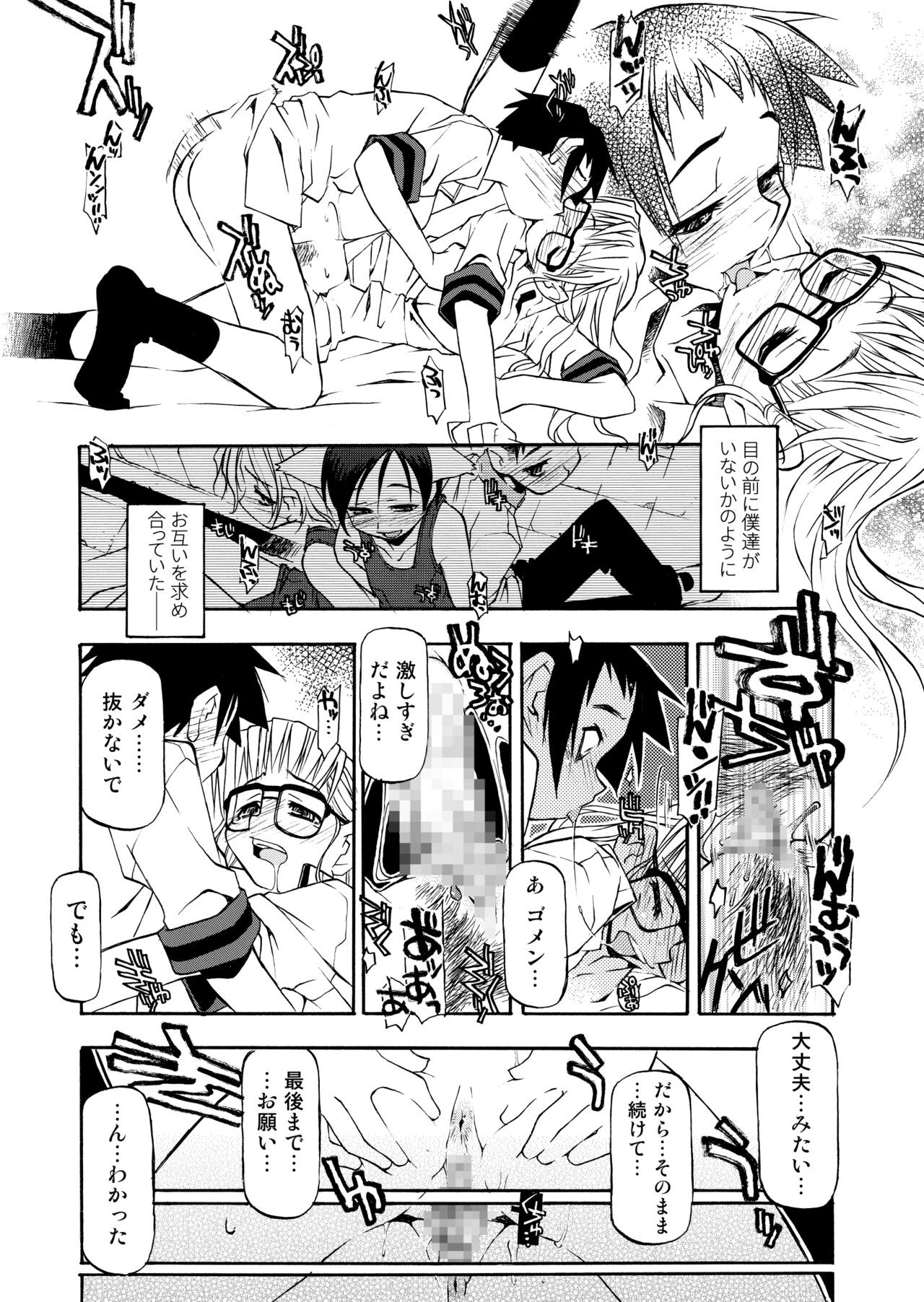 Page 132