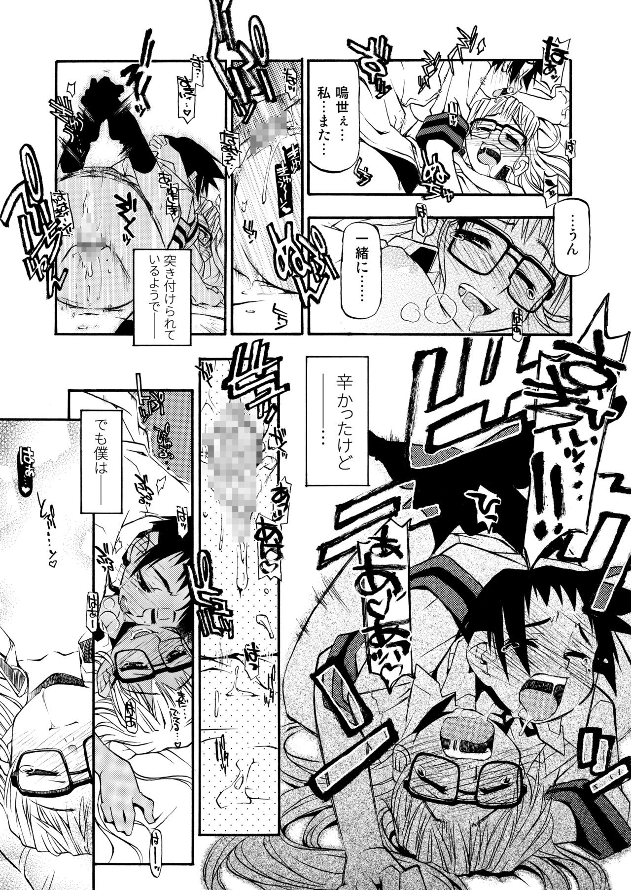 Page 134