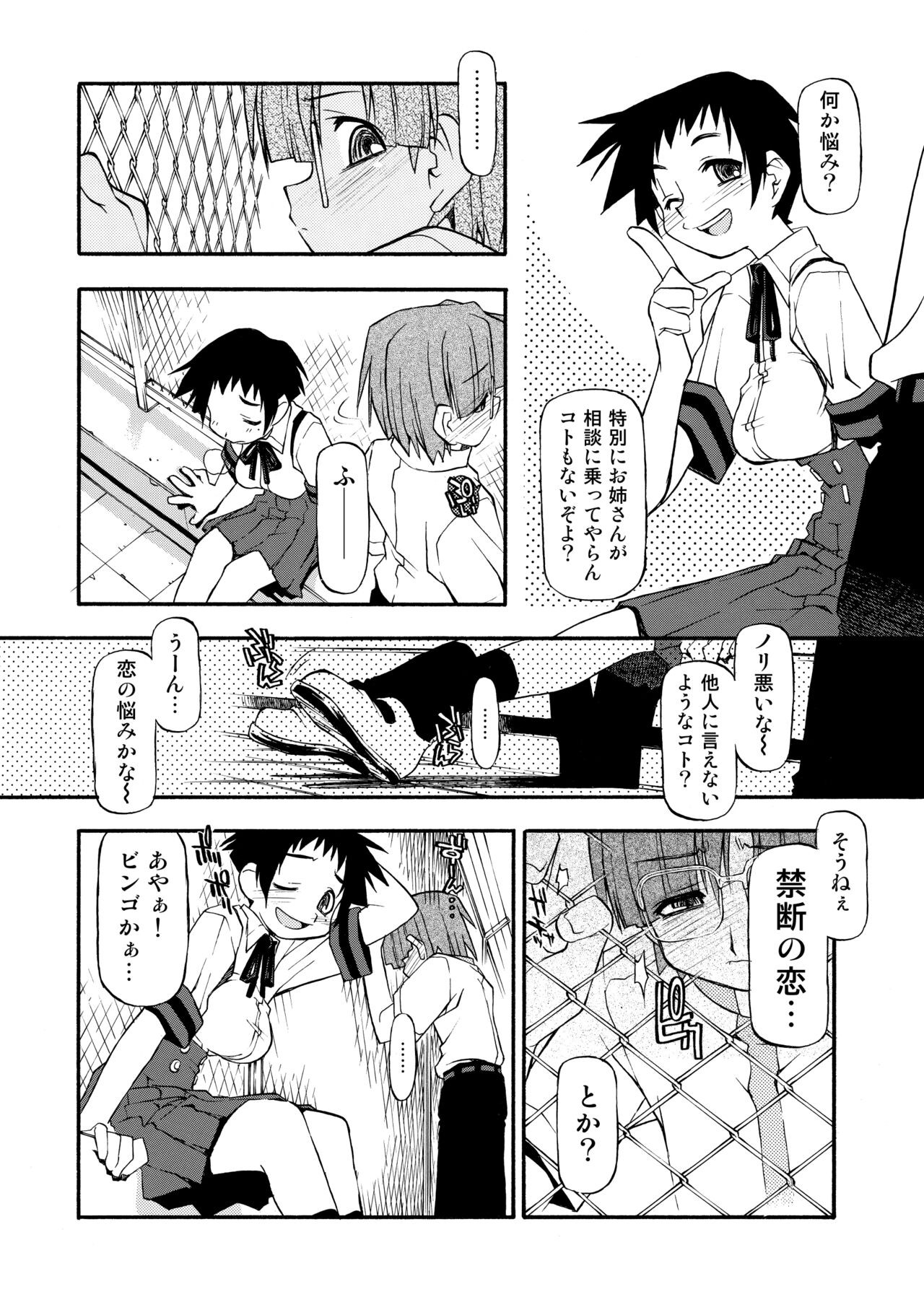 Page 143