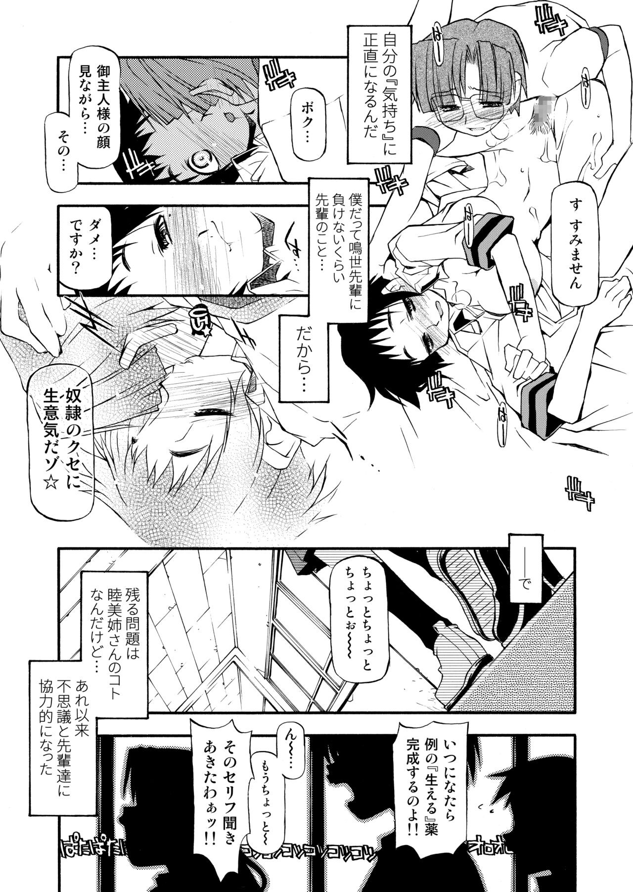 Page 148