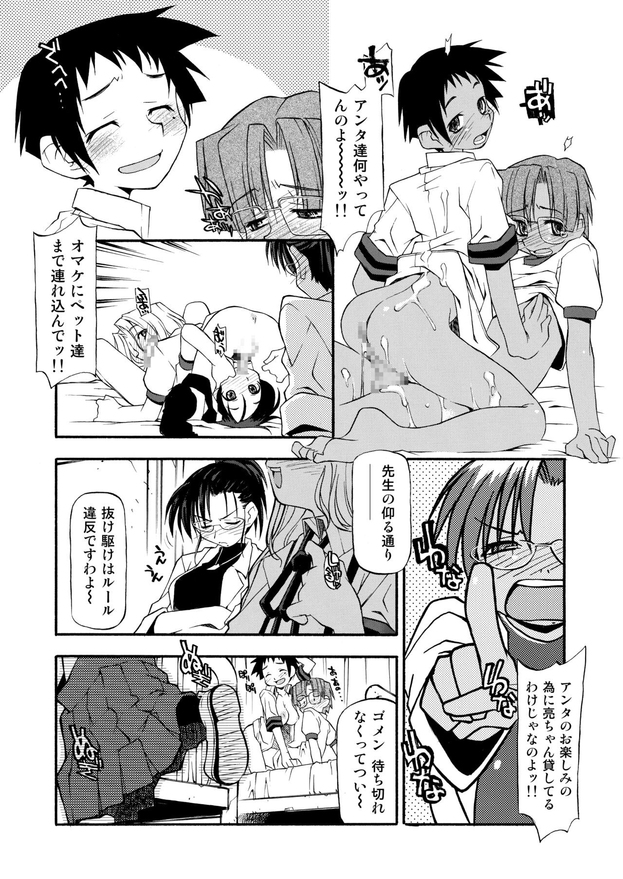 Page 150