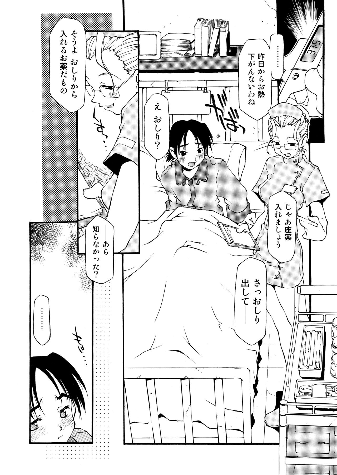 Page 160