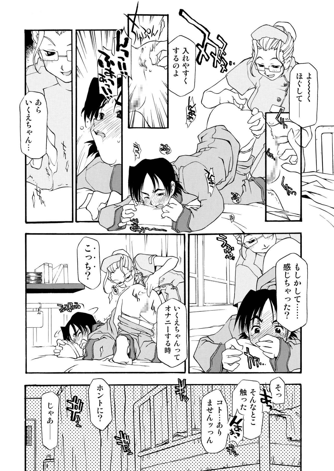 Page 165