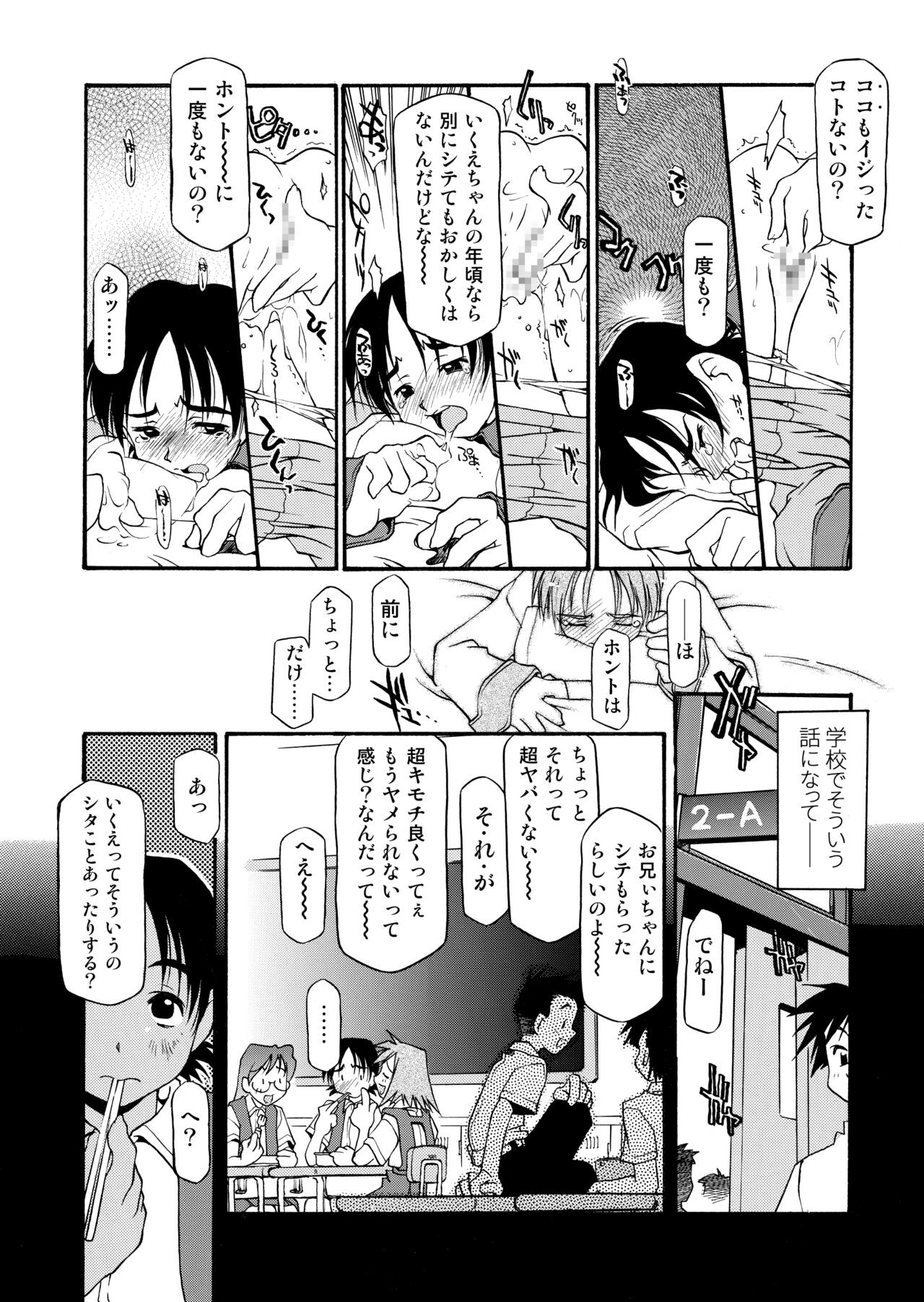Page 166