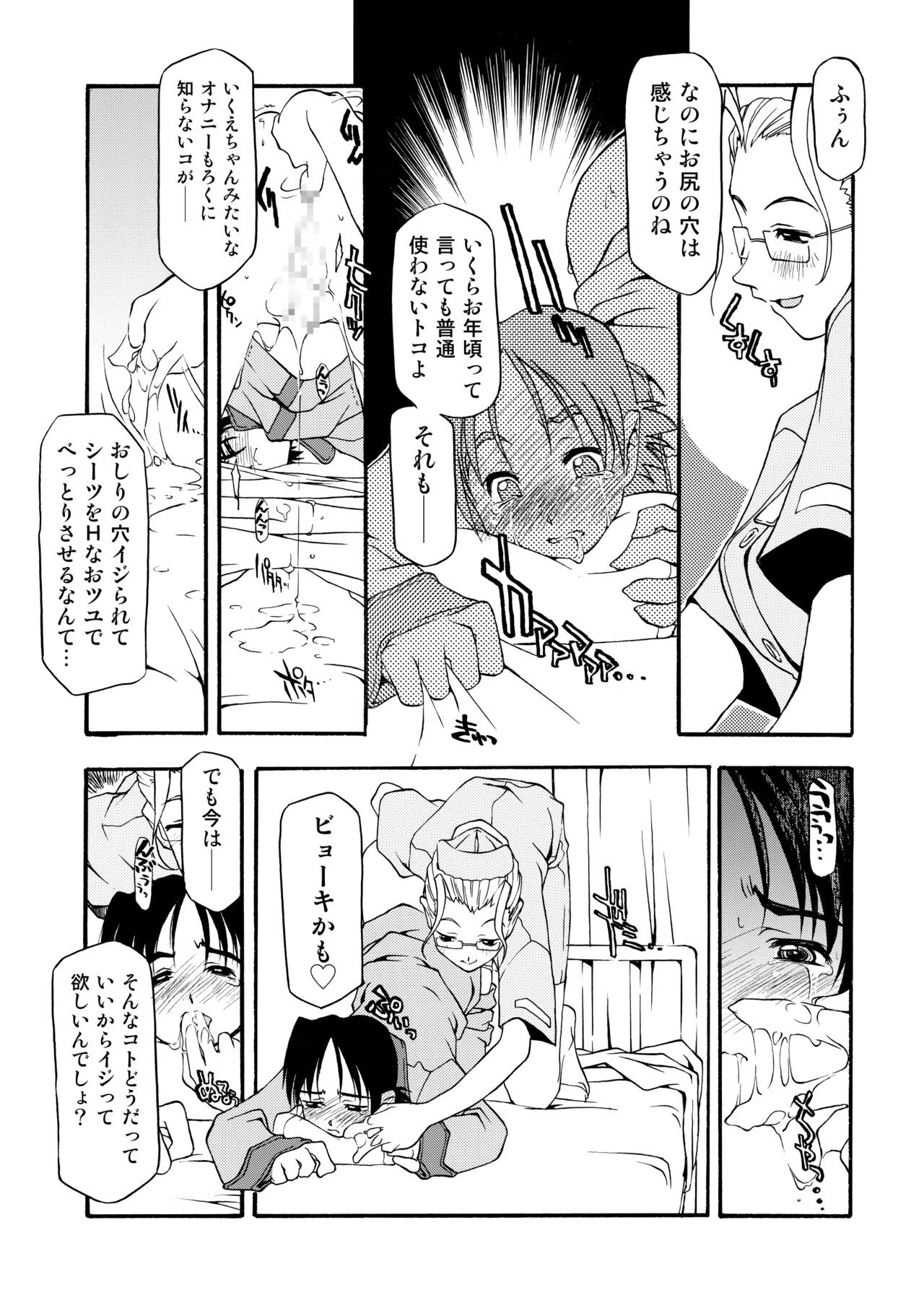 Page 168