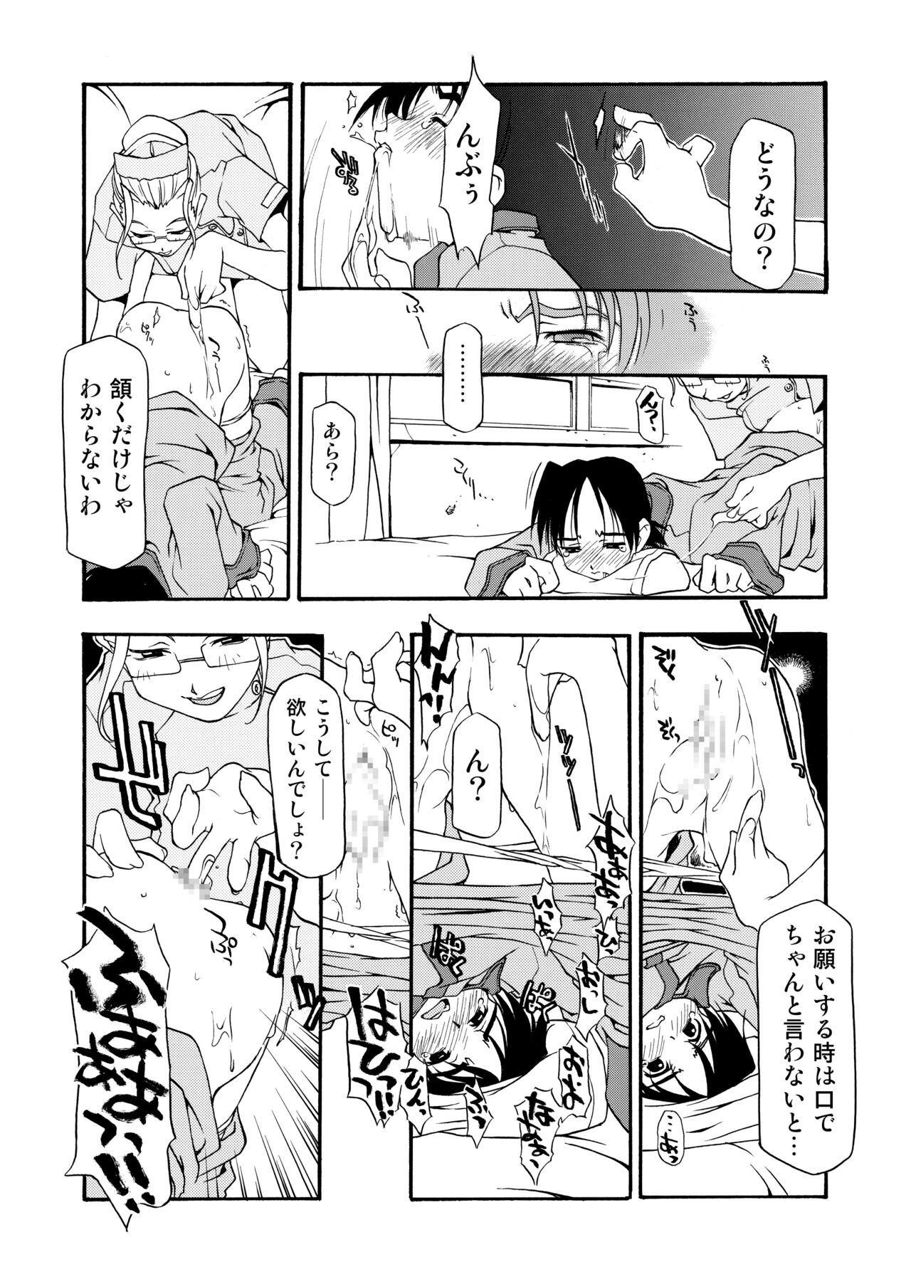 Page 169
