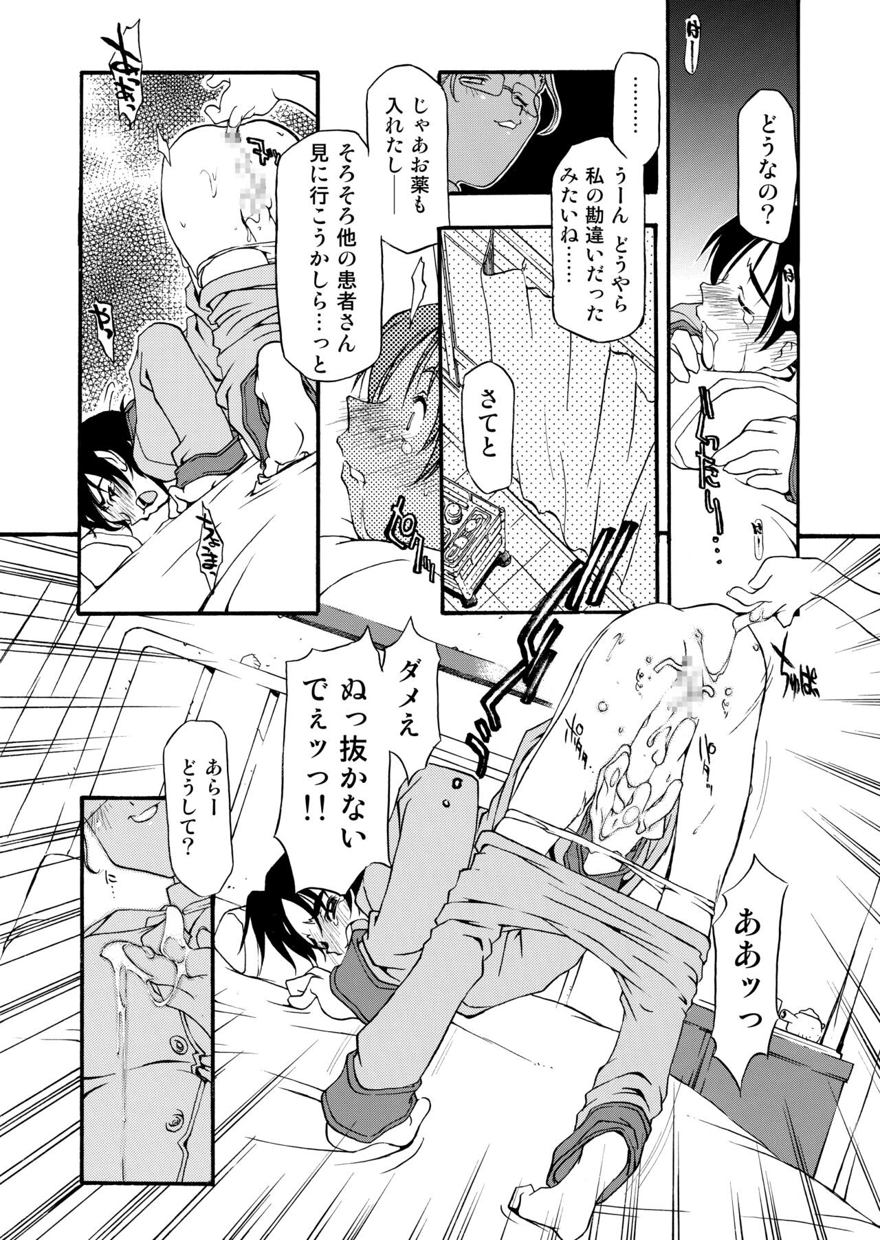 Page 170