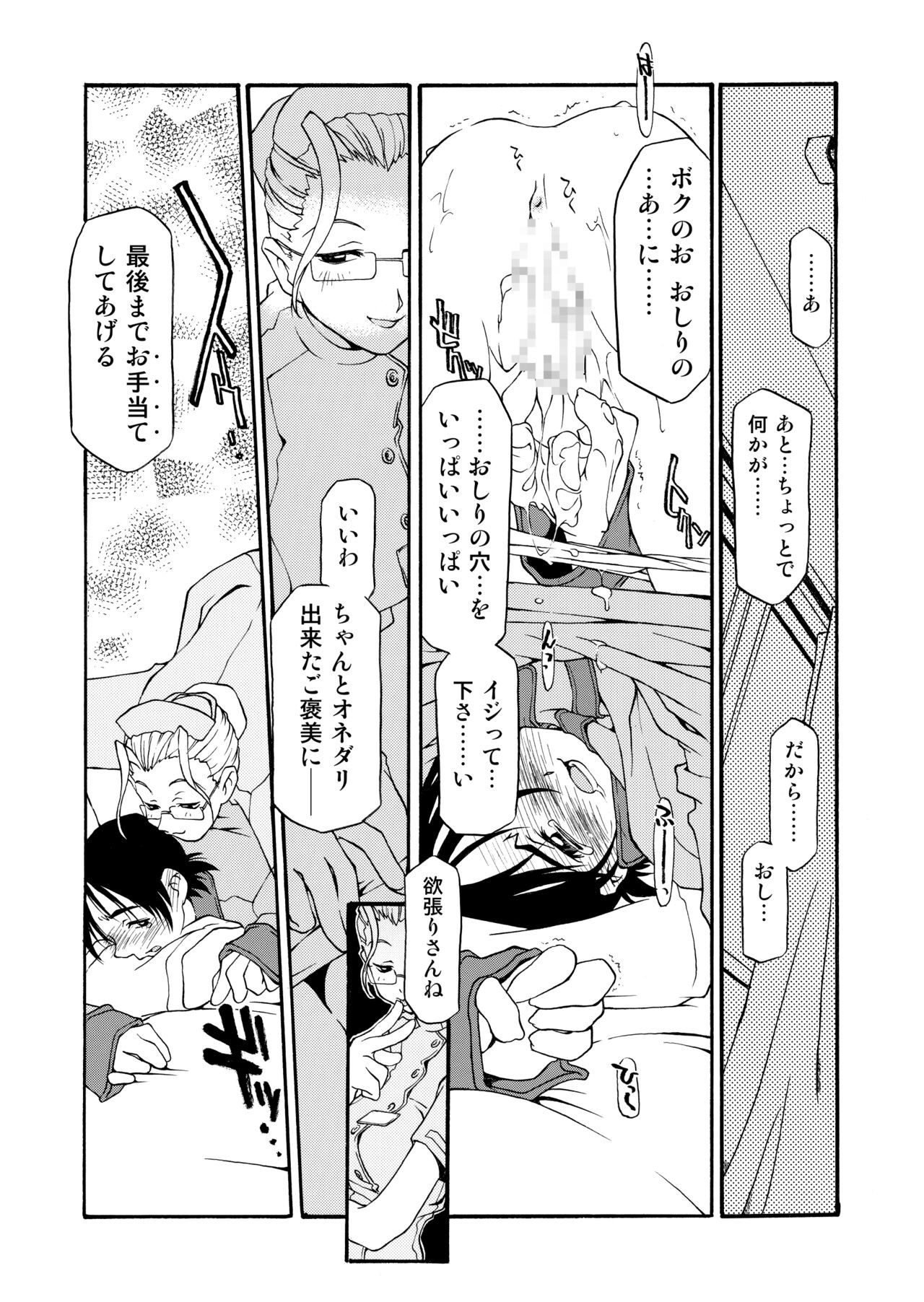 Page 171