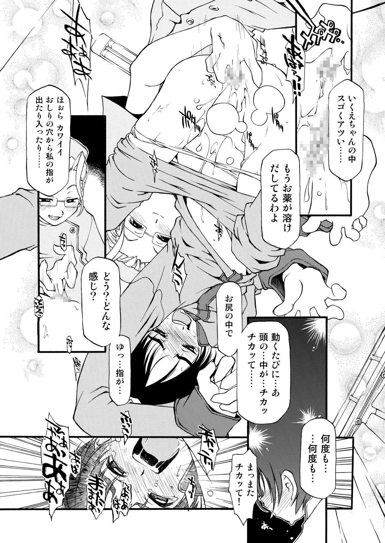 Page 172
