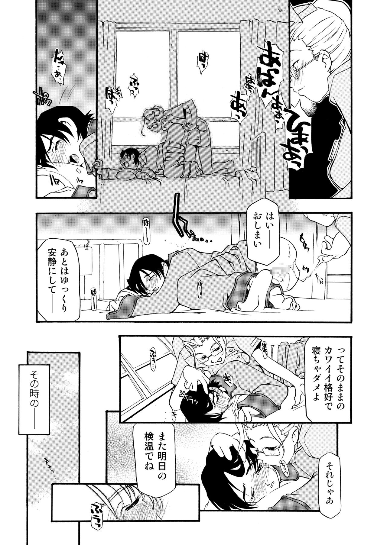 Page 173