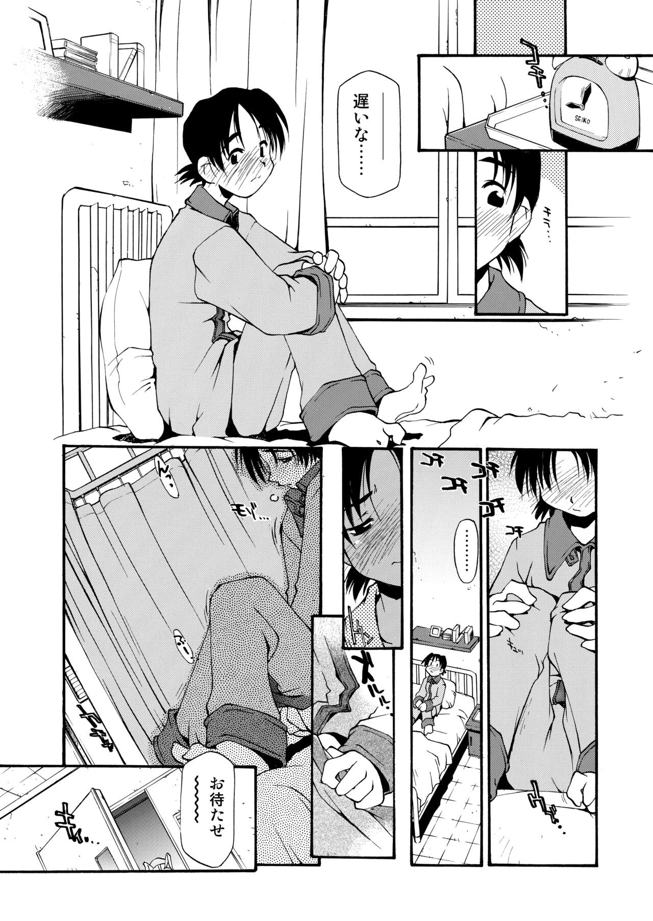 Page 180