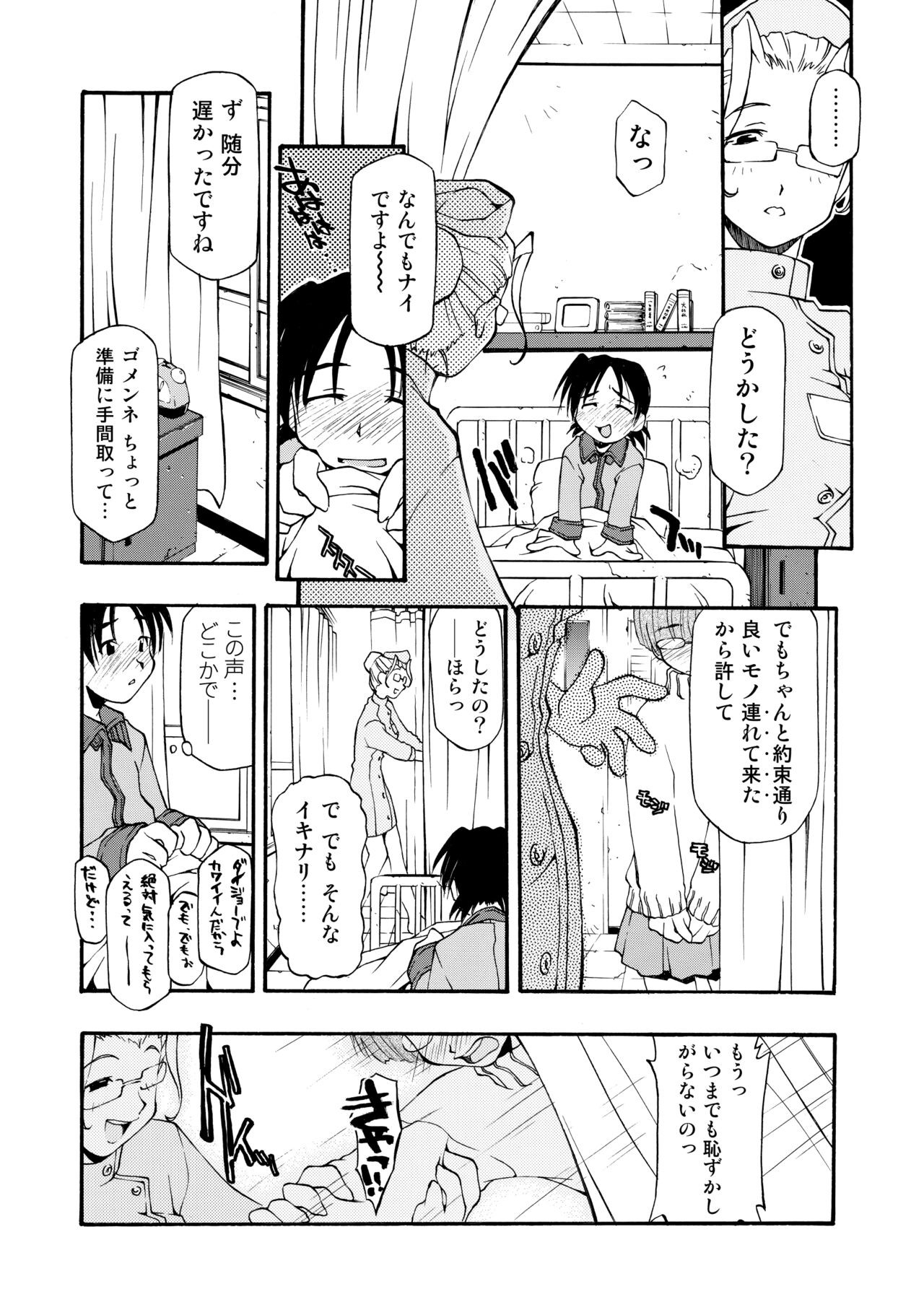 Page 181