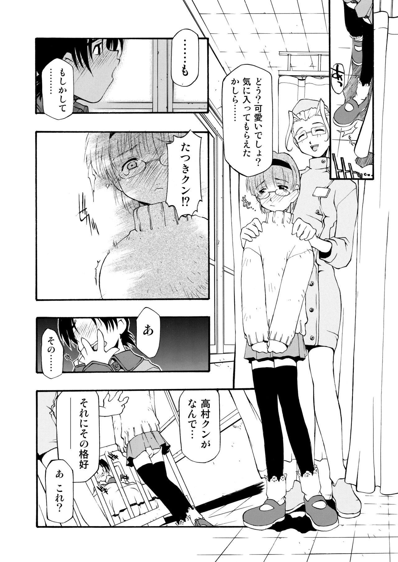 Page 182