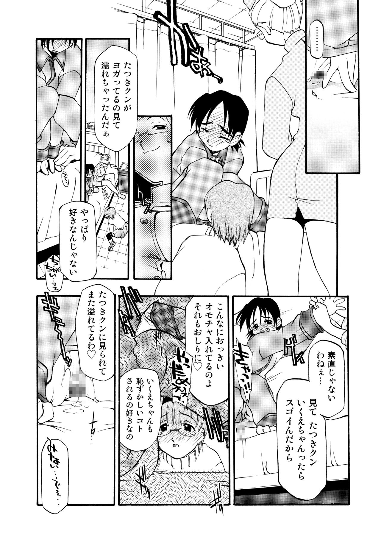 Page 186