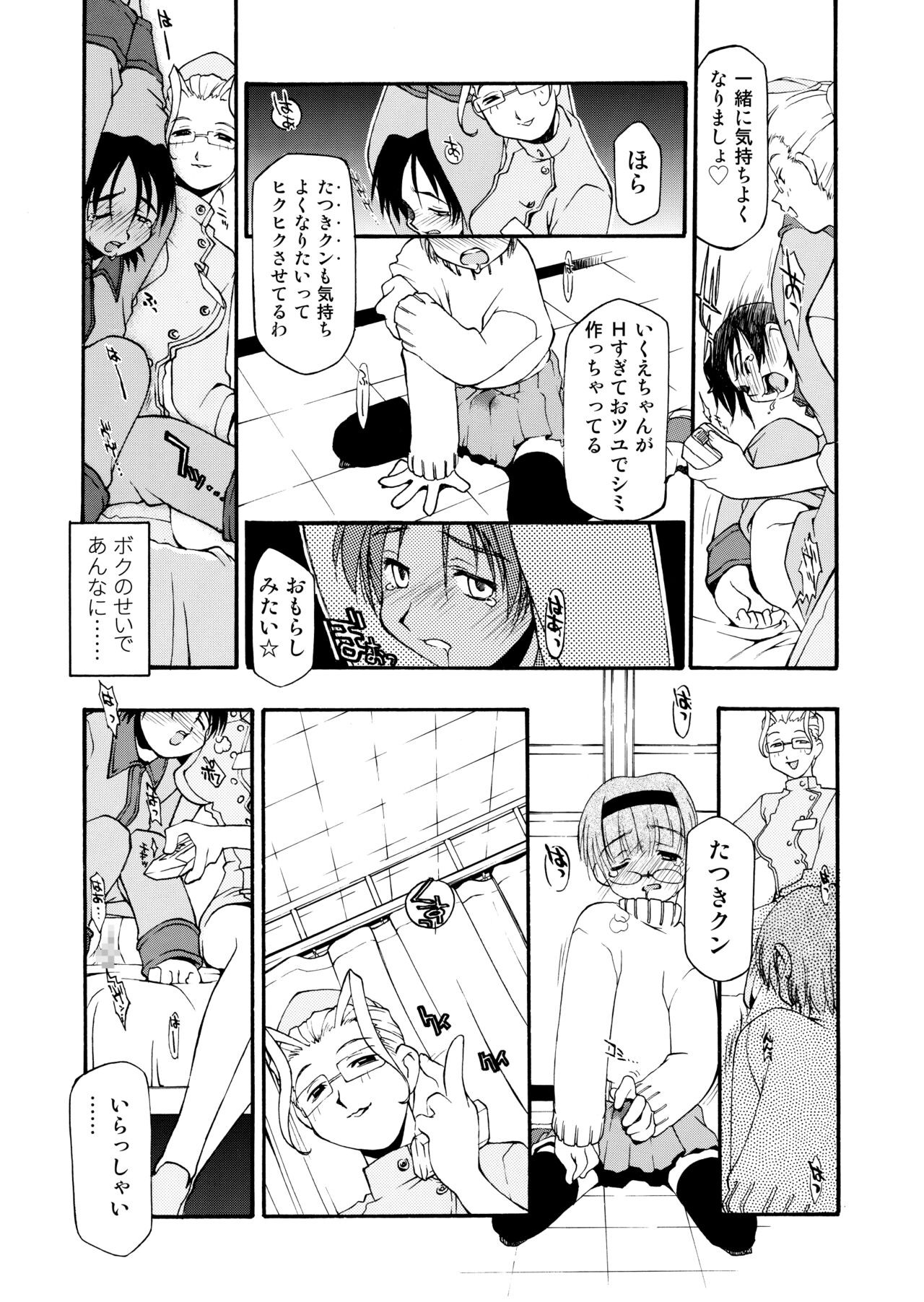 Page 187