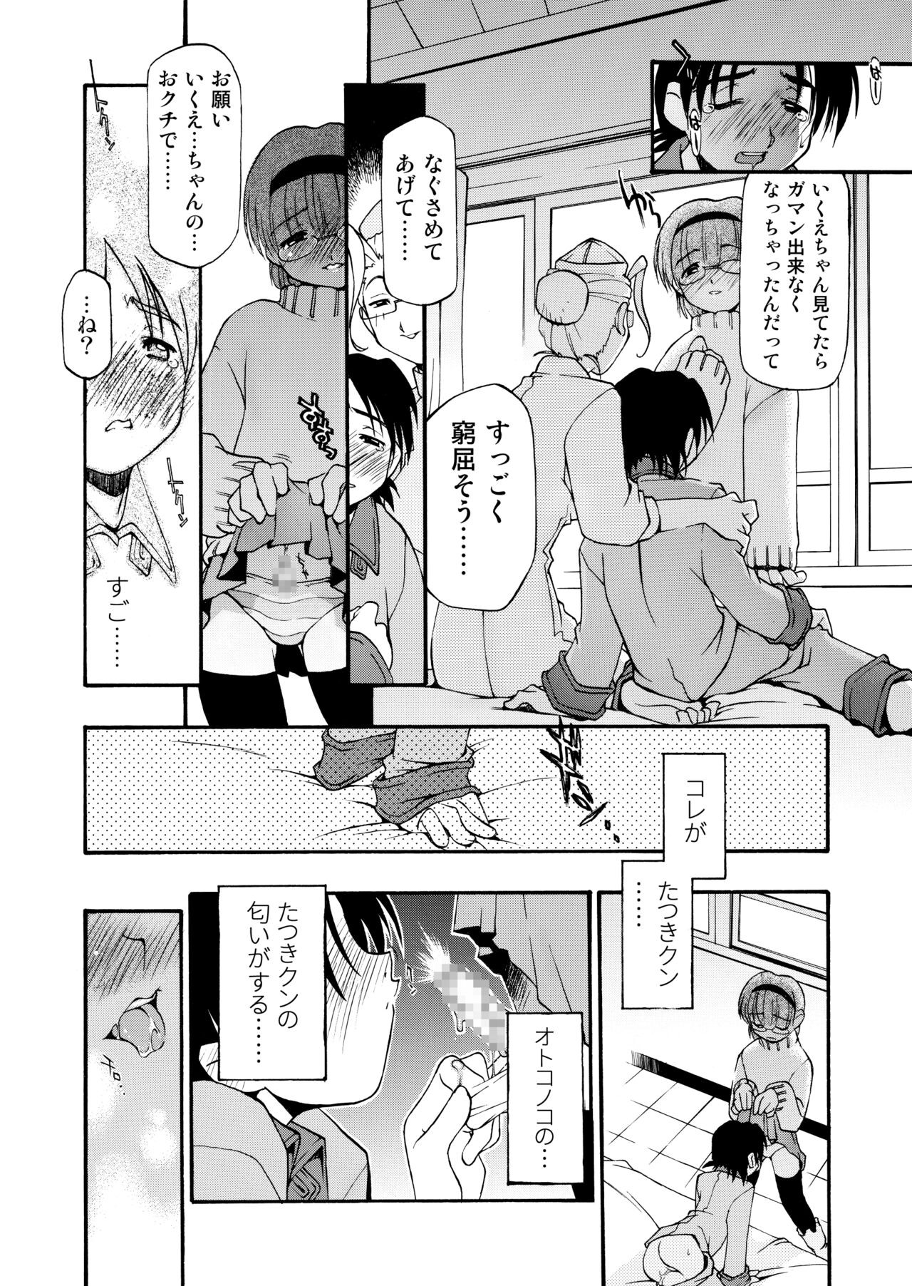 Page 188