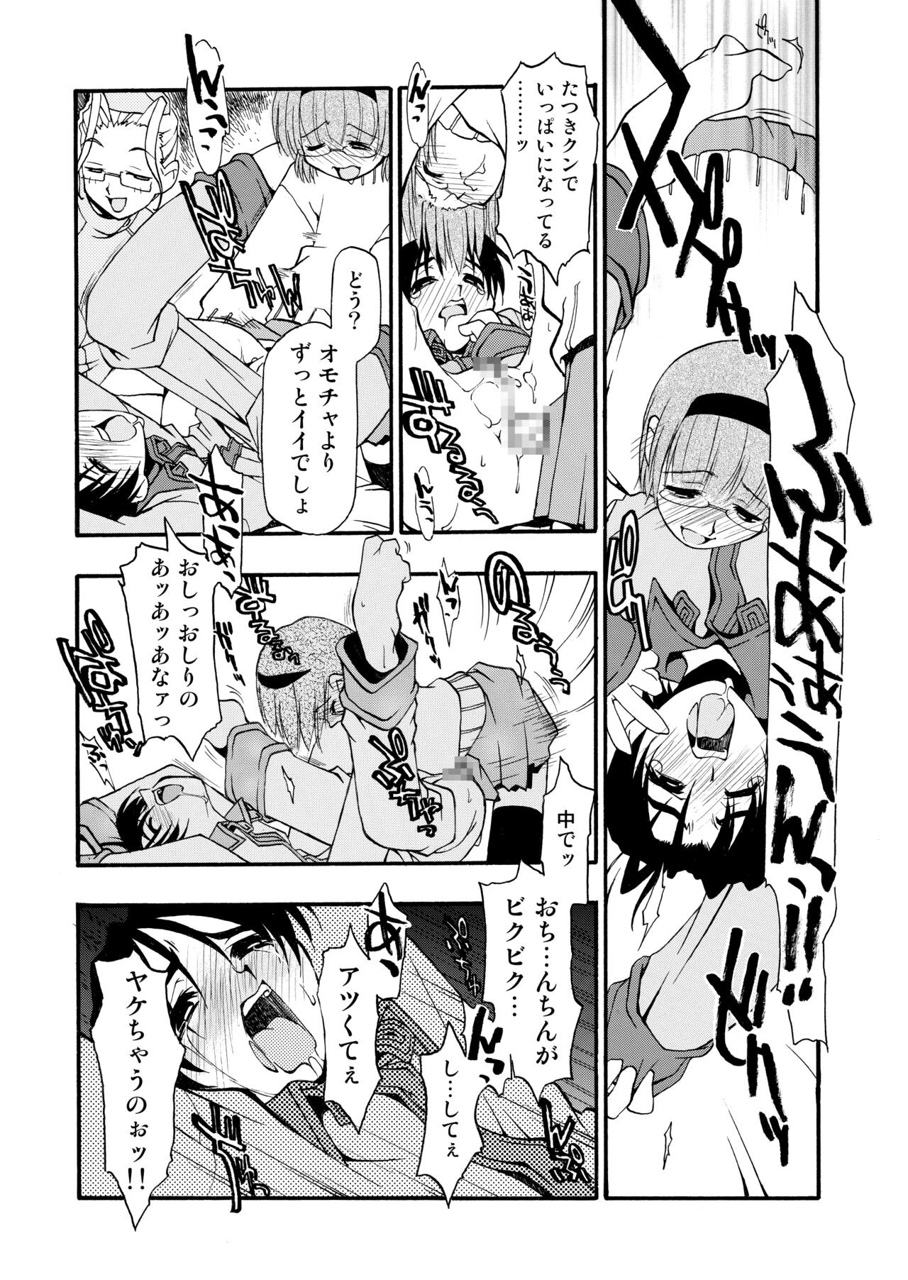 Page 191
