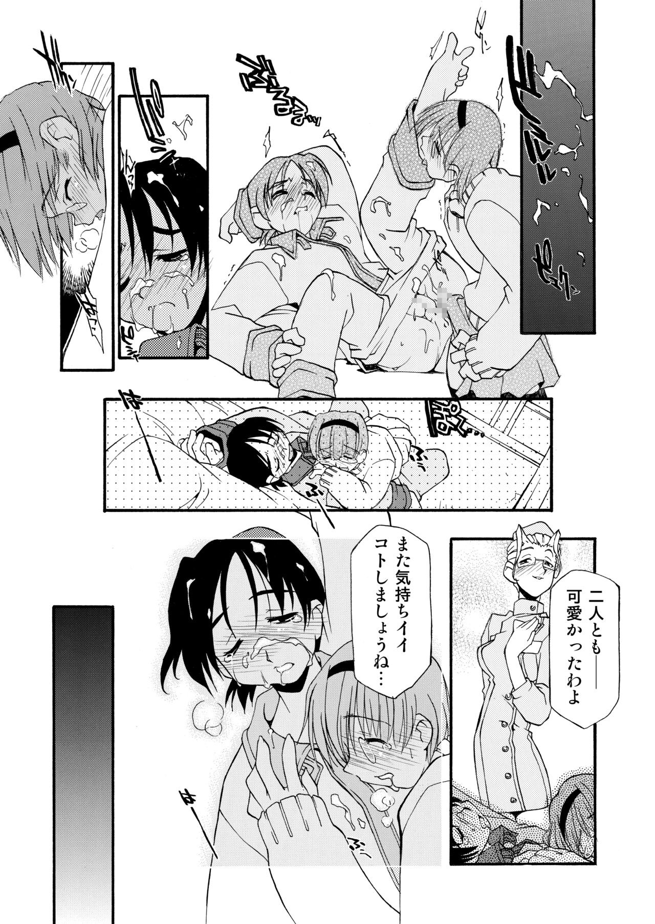 Page 193