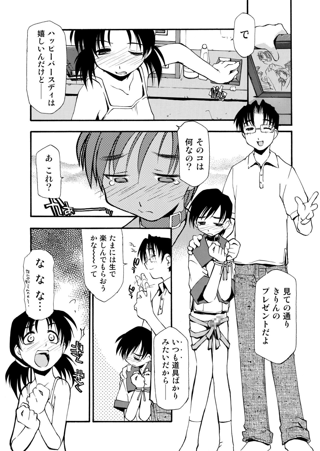Page 200